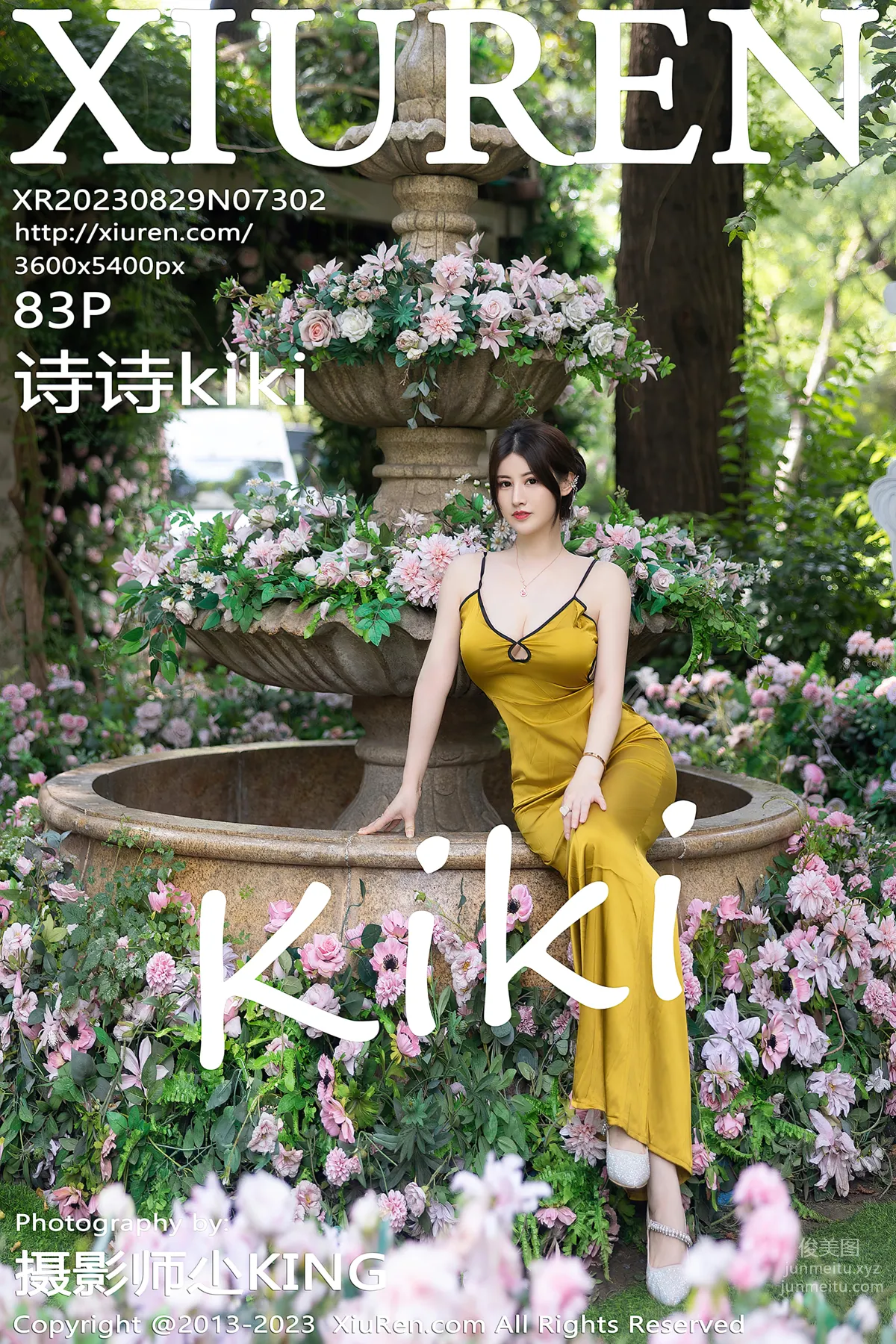 [XiuRen] 2023.08.29 NO.7302 Chen Shishi kiki photo 84