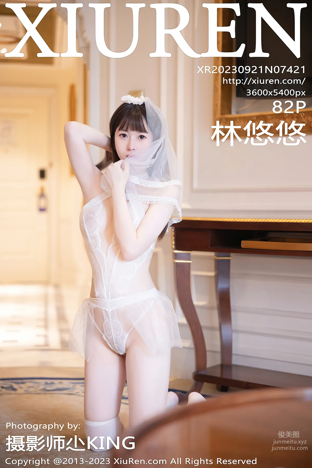 [Xiuren秀人網]2023.09.21 NO.7421 林悠悠 83