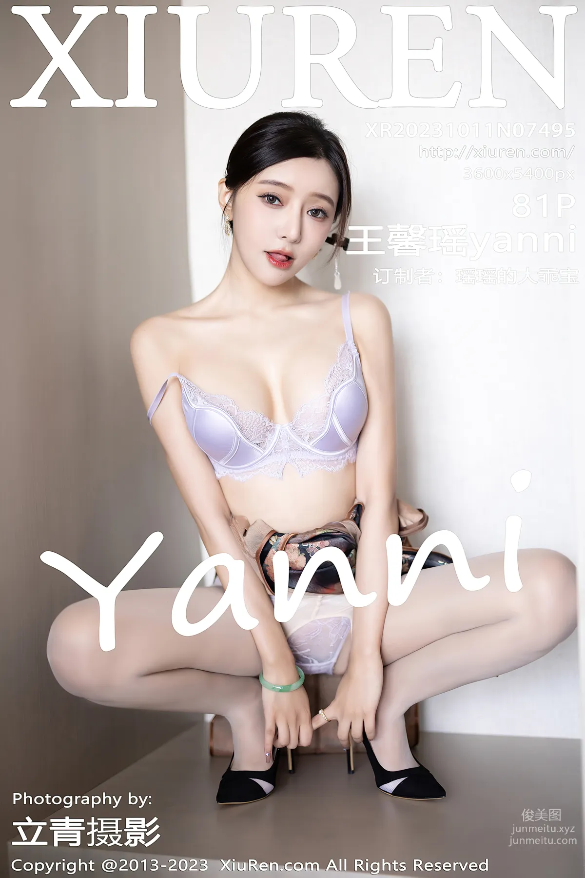 [XiuRen] 2023.10.11 NO.7495 Yanni Wang photo 79