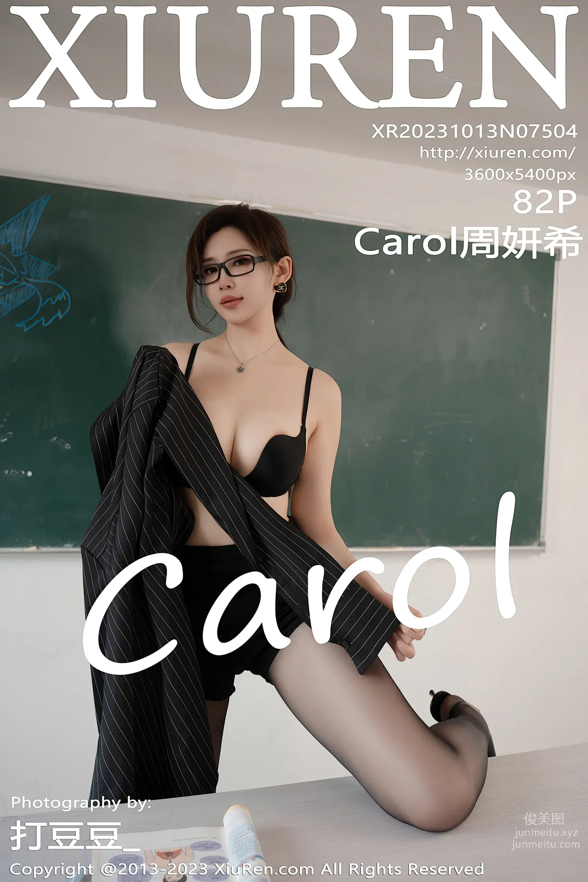 [Xiuren秀人網]2023.10.13 NO.7504 Carol周妍希 81