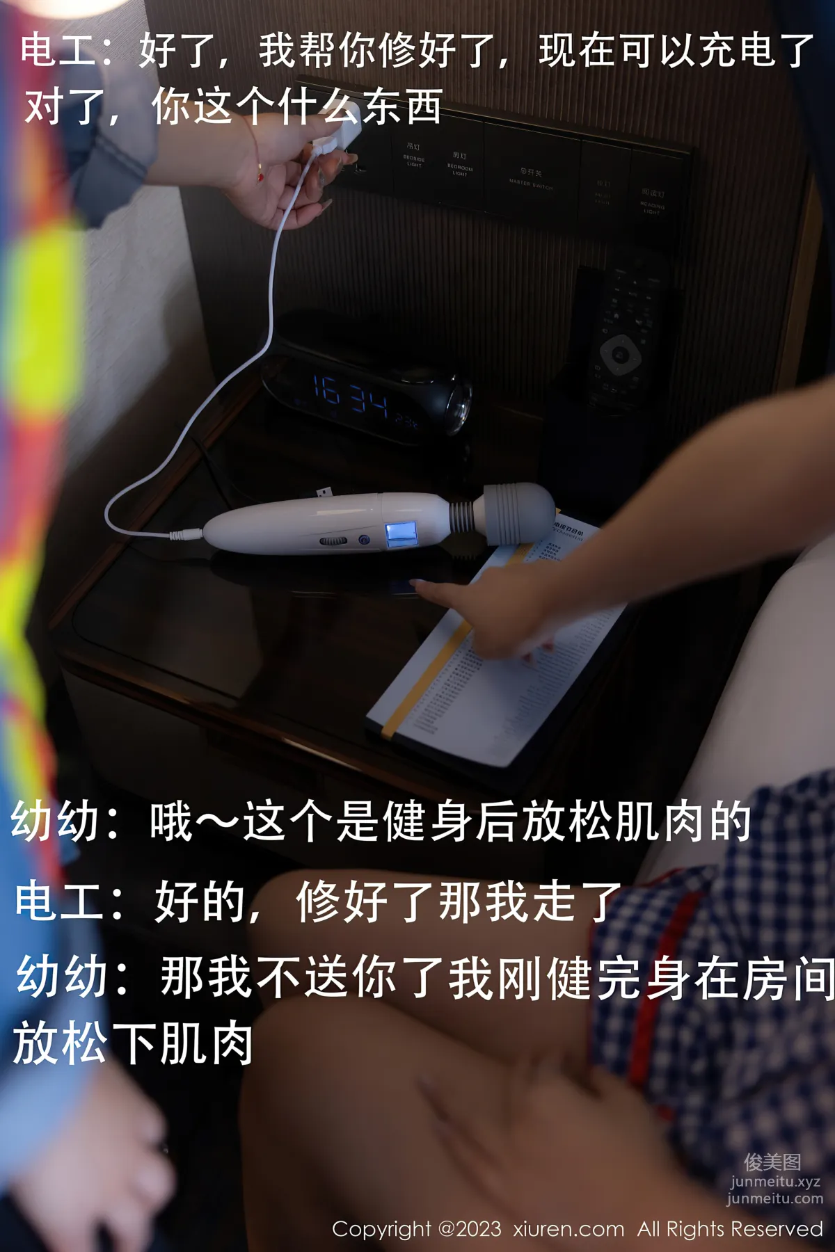 [Xiuren秀人網]2023.10.13 NO.7509 幼幼 8
