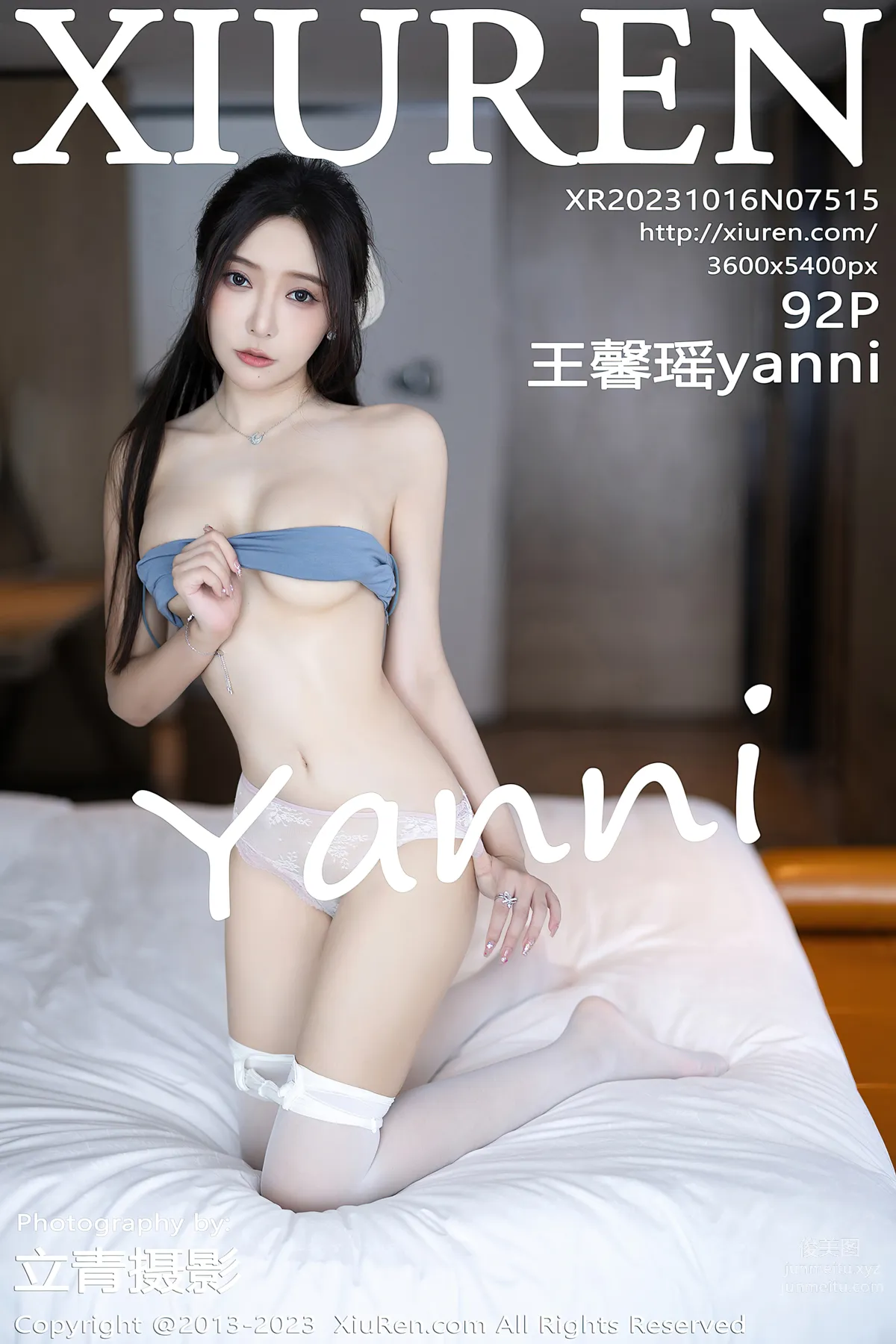 [XiuRen] 2023.10.16 NO.7515 Yanni Wang photo 88