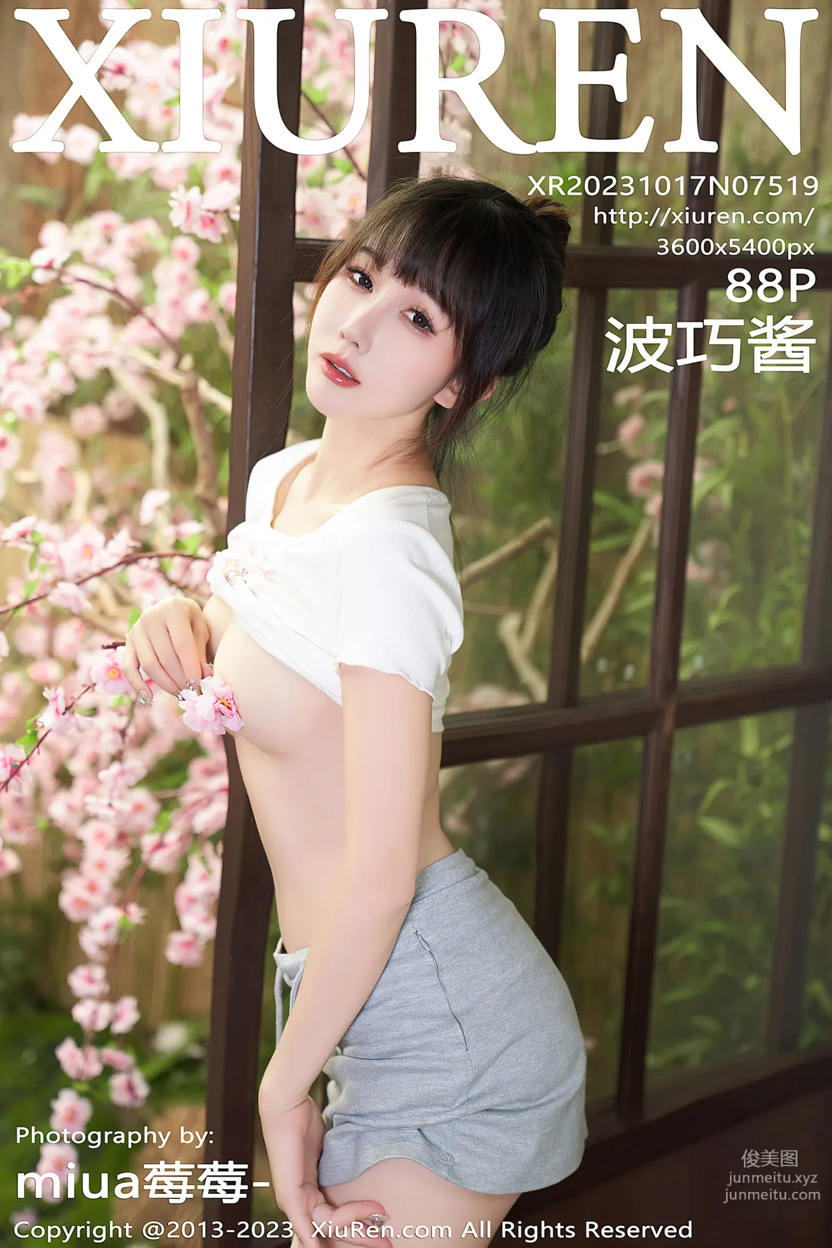 [Xiuren秀人網]2023.10.17 NO.7519 波巧醬 89