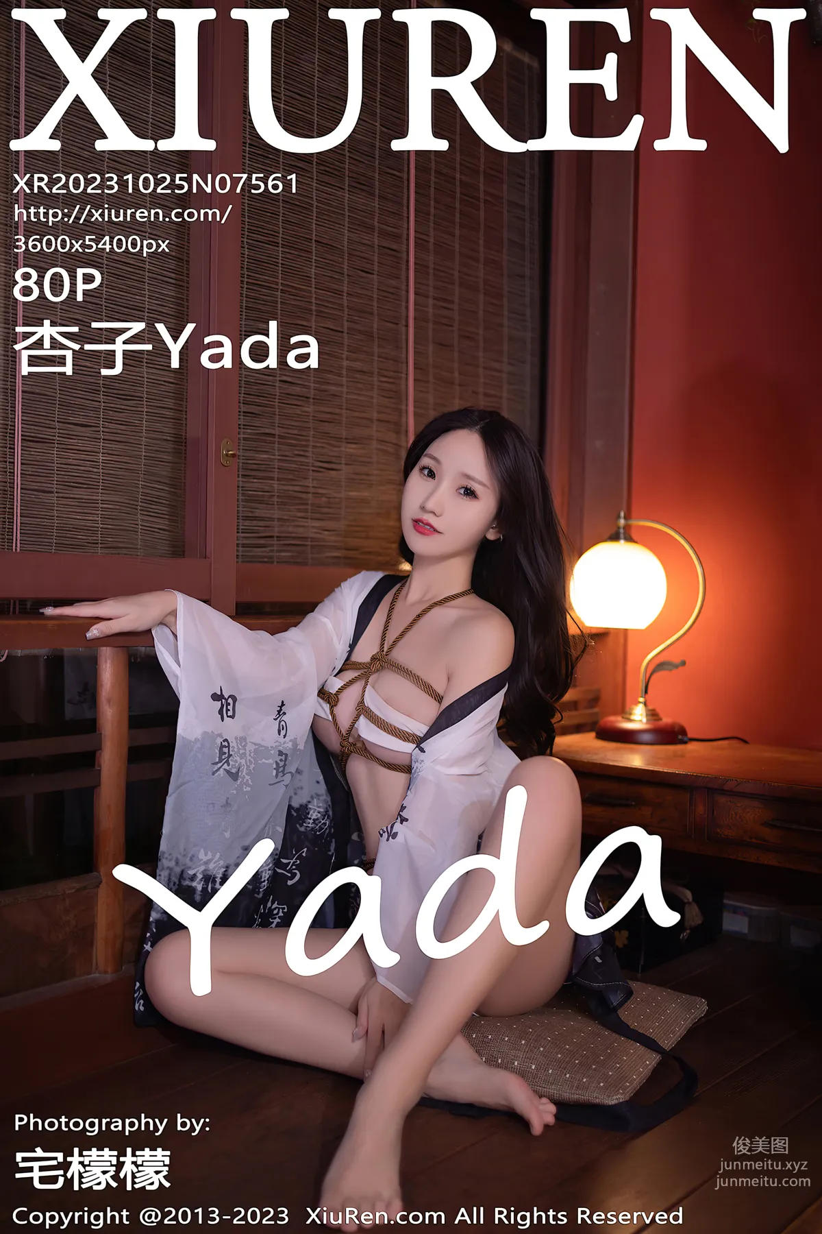 [Xiuren秀人網]2023.10.25 NO.7561 杏子Yada 81