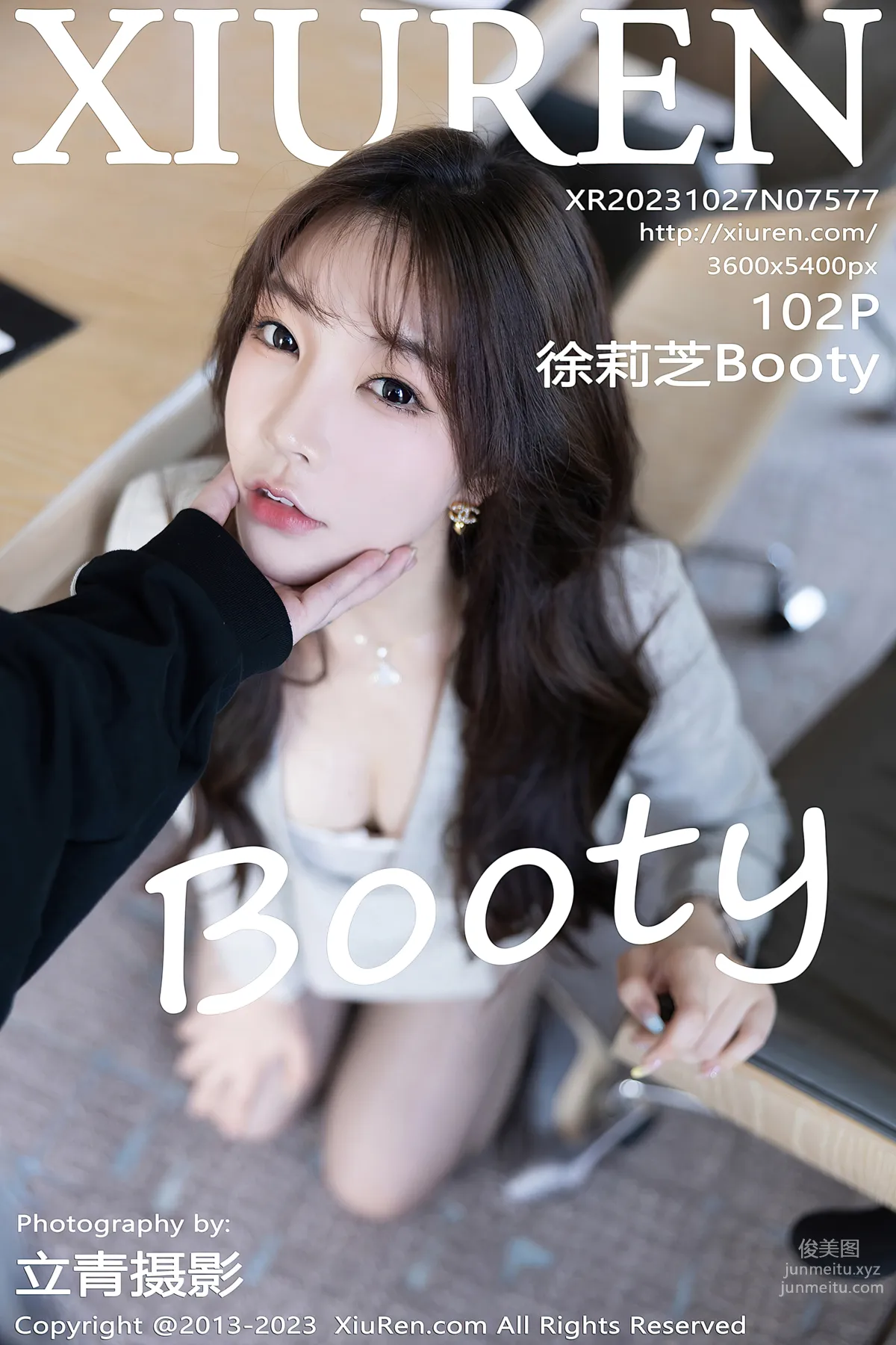 [XiuRen] 2023.10.27 NO.7577 Xu Lizhi Booty photo 83