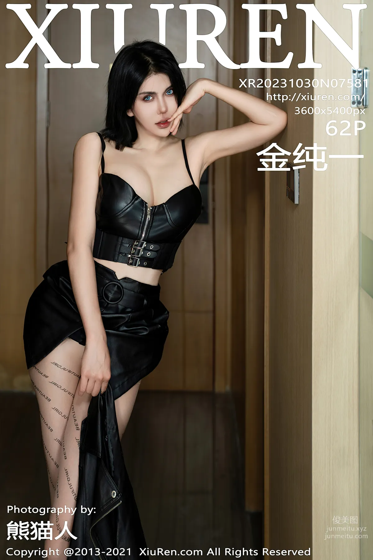 [XiuRen] 2023.10.30 NO.7581 Jin Chunyi photo 63