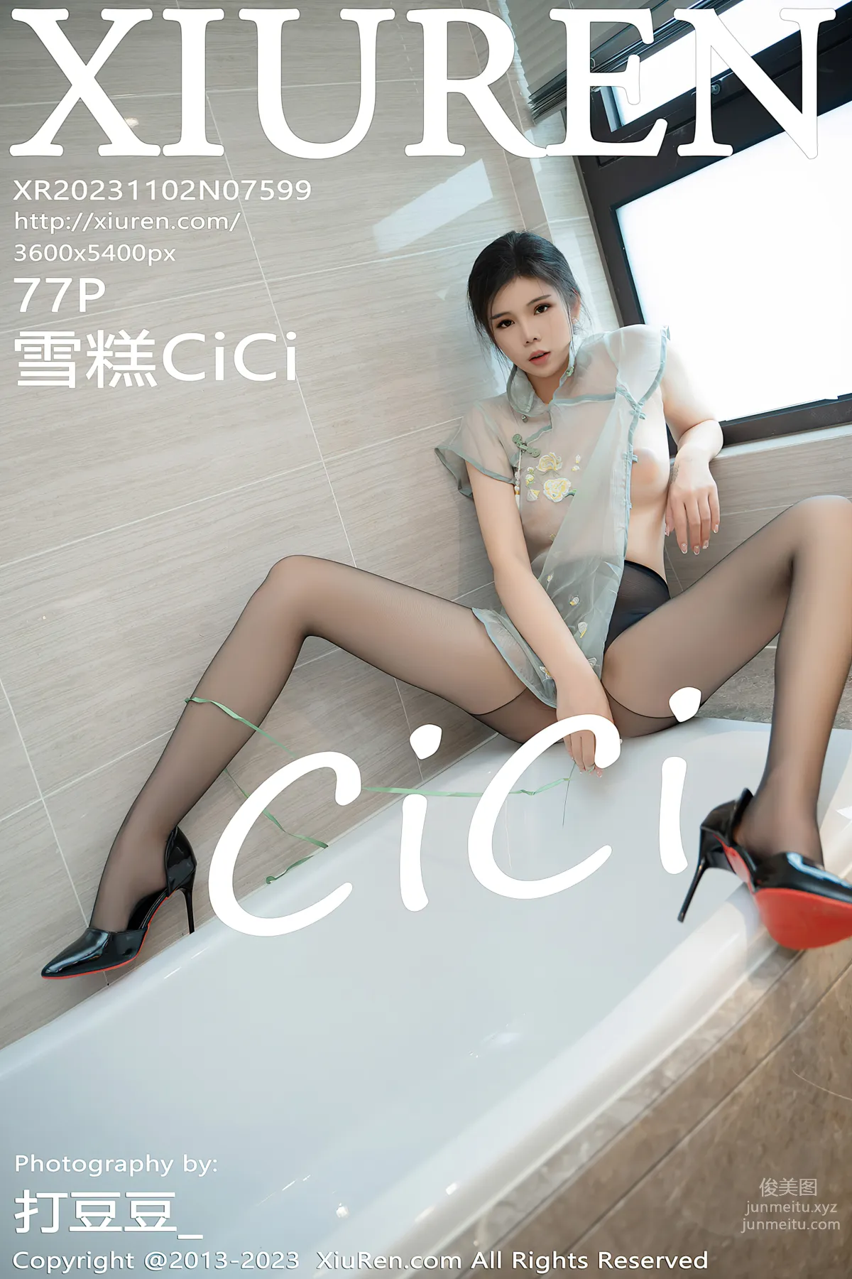 [Xiuren秀人網]2023.11.02 NO.7599 雪糕CiCi 78