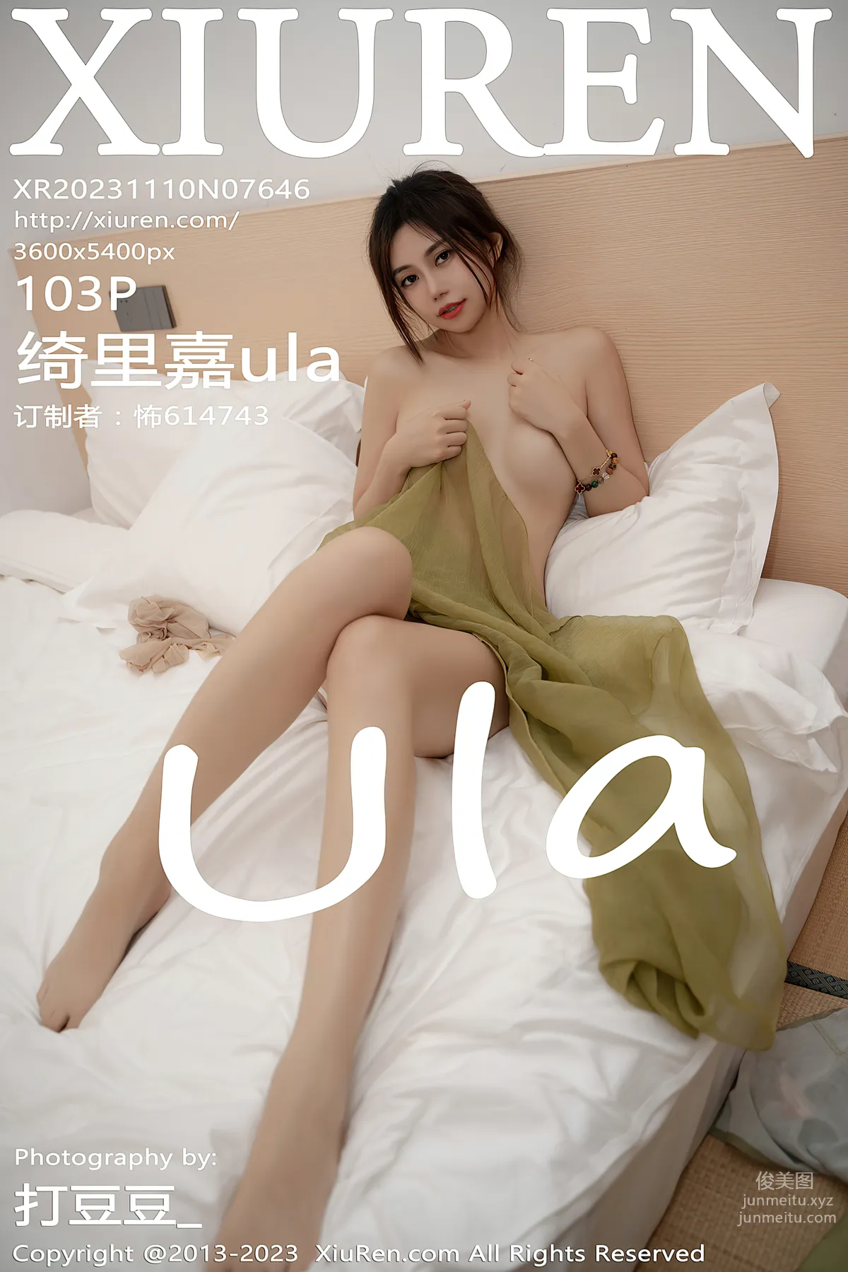 [Xiuren秀人網]2023.11.10 NO.7646 绮裡嘉ula 104