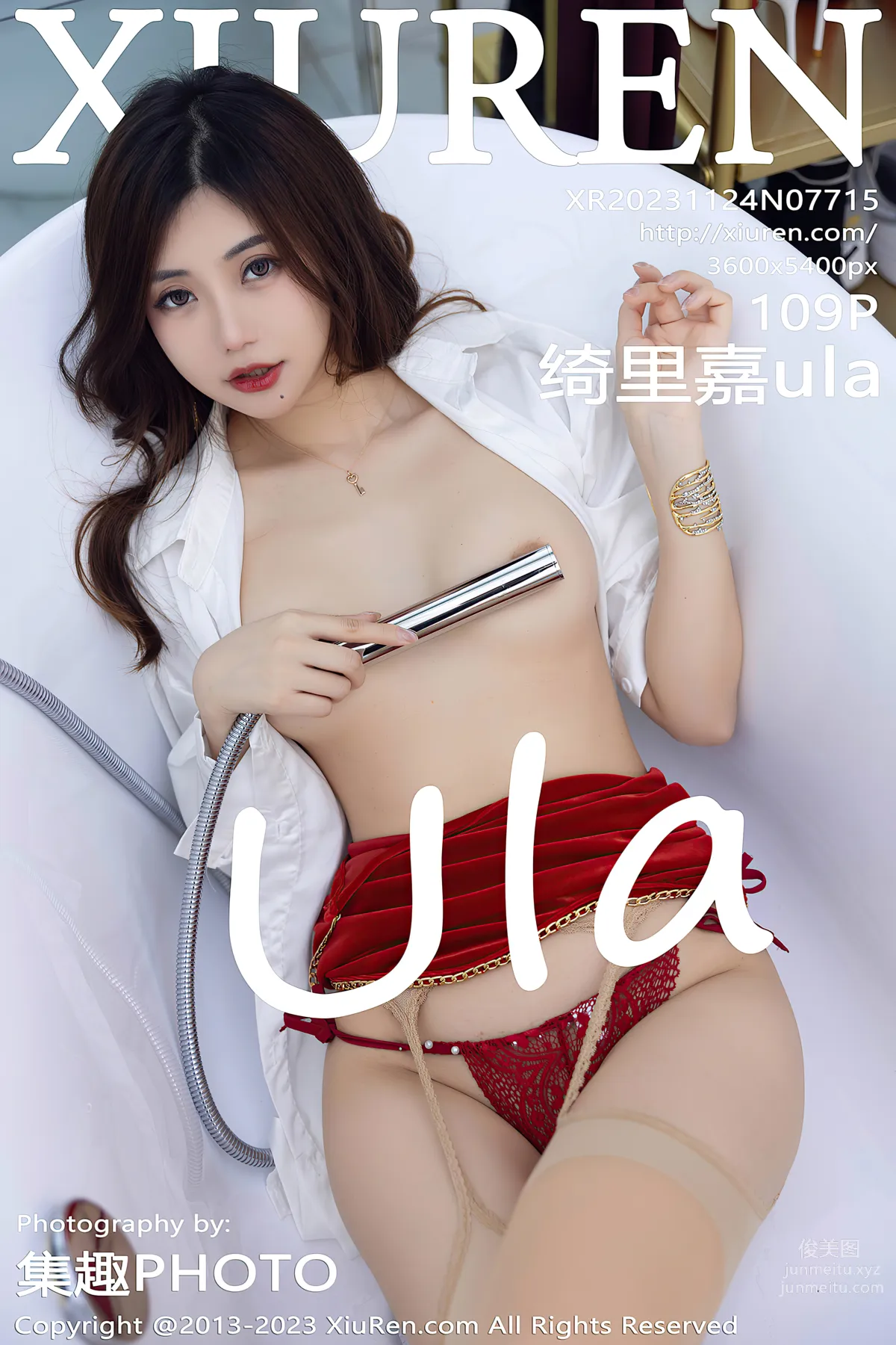 [XiuRen] 2023.11.24 NO.7715 Qi Lijia ula photo 110