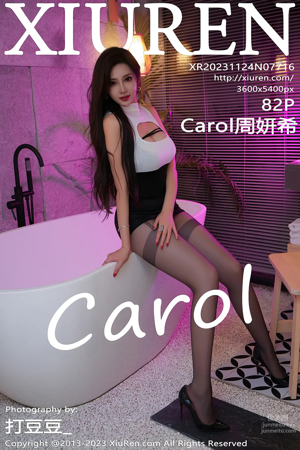 [Xiuren秀人網]2023.11.24 NO.7716 Carol周妍希 79