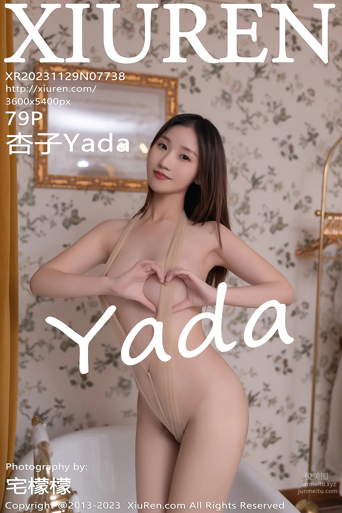 [Xiuren秀人網]2023.11.29 NO.7738 杏子Yada 79