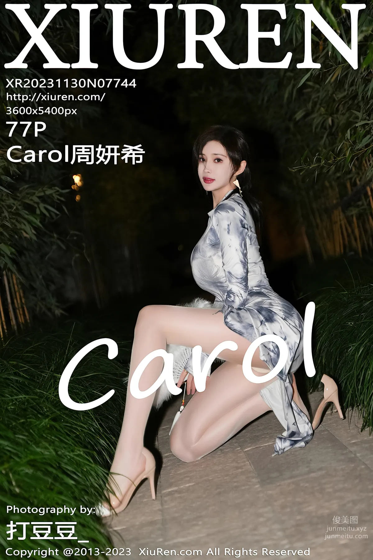 [Xiuren秀人網]2023.11.30 NO.7744 Carol周妍希 78