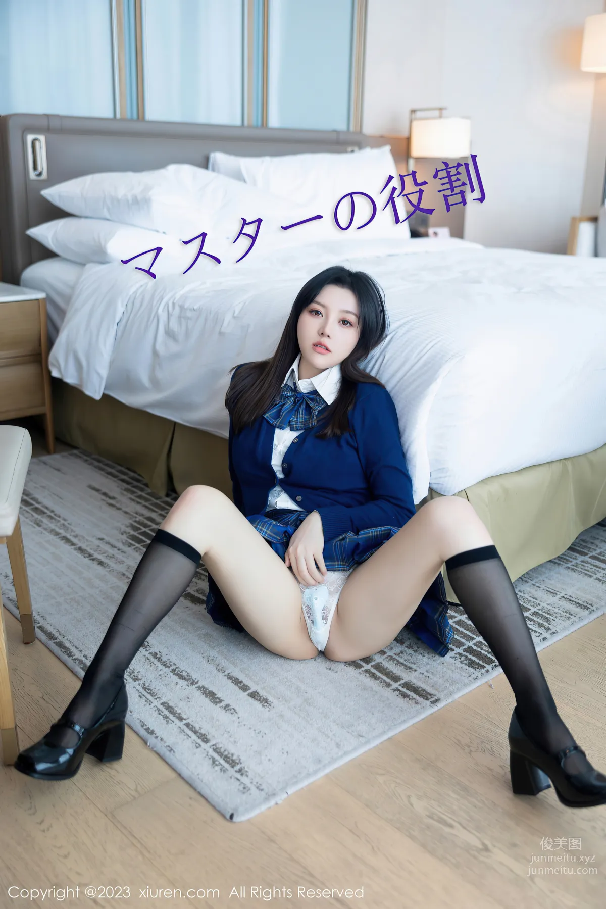 [Xiuren秀人網]2023.12.01 NO.7754 豆瓣醬 43