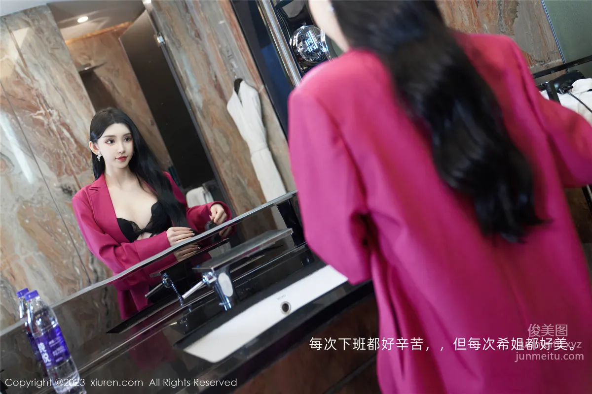[Xiuren秀人網]2023.12.08 NO.7787 周于希Sally 14
