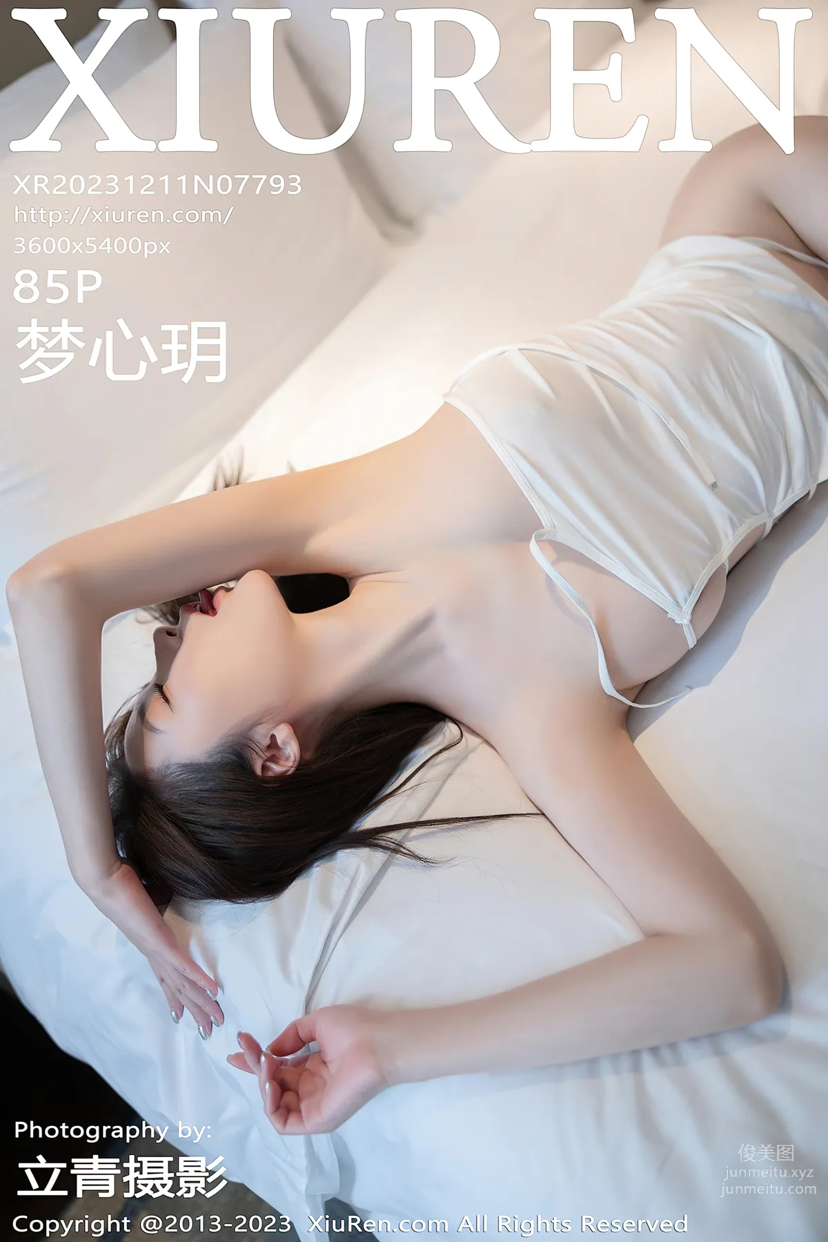 [XiuRen] 2023.12.11 NO.7793 Meng Xinyue photo 86