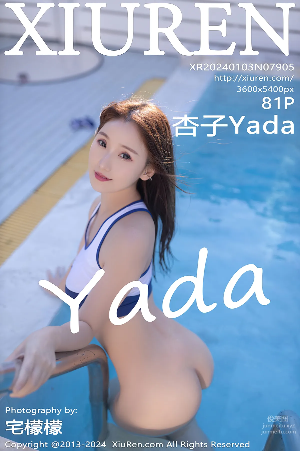 [Xiuren秀人網]2024.01.03 NO.7905 杏子Yada 82