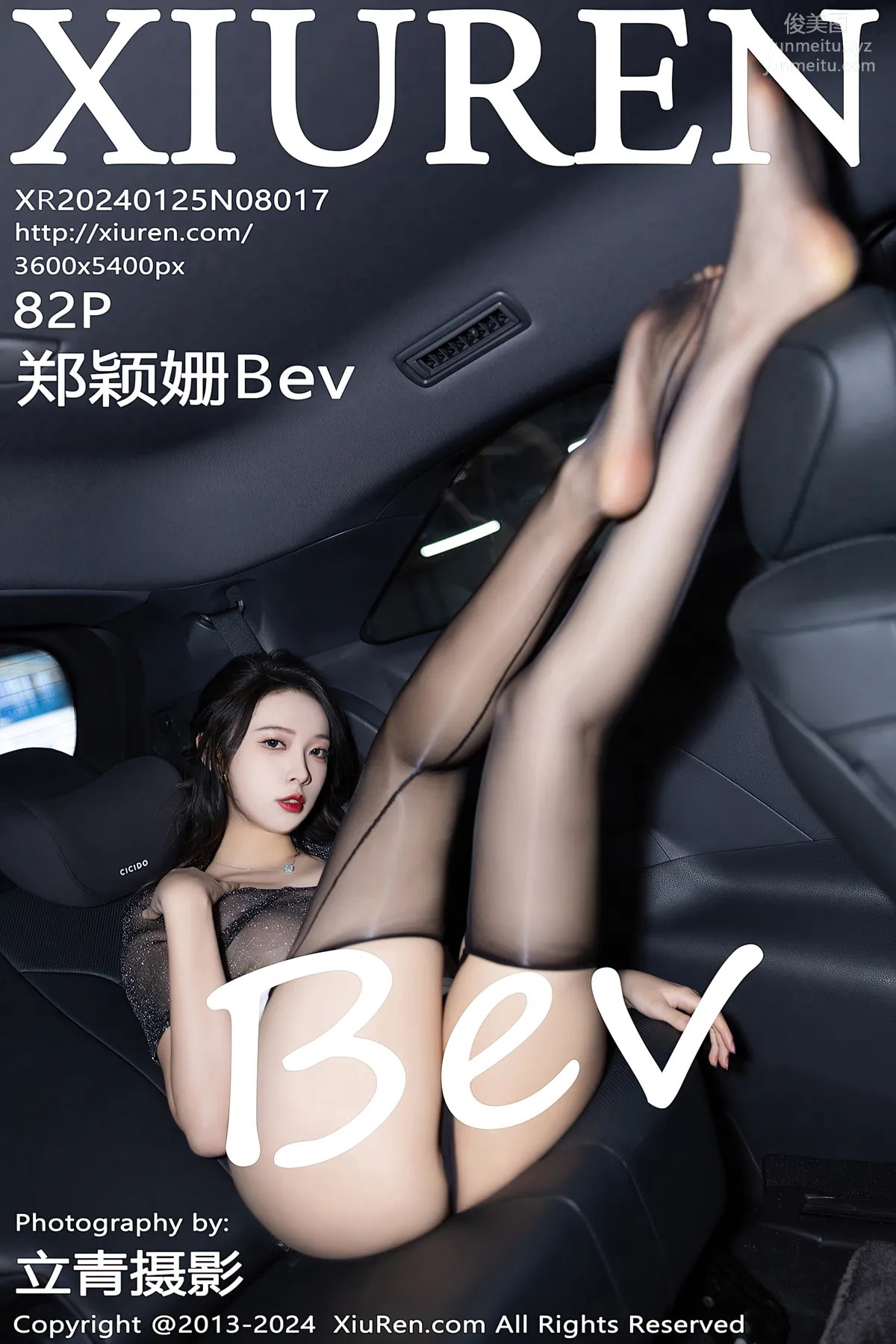 [Xiuren秀人網]2024.01.25 NO.8017 鄭穎姗Bev 83