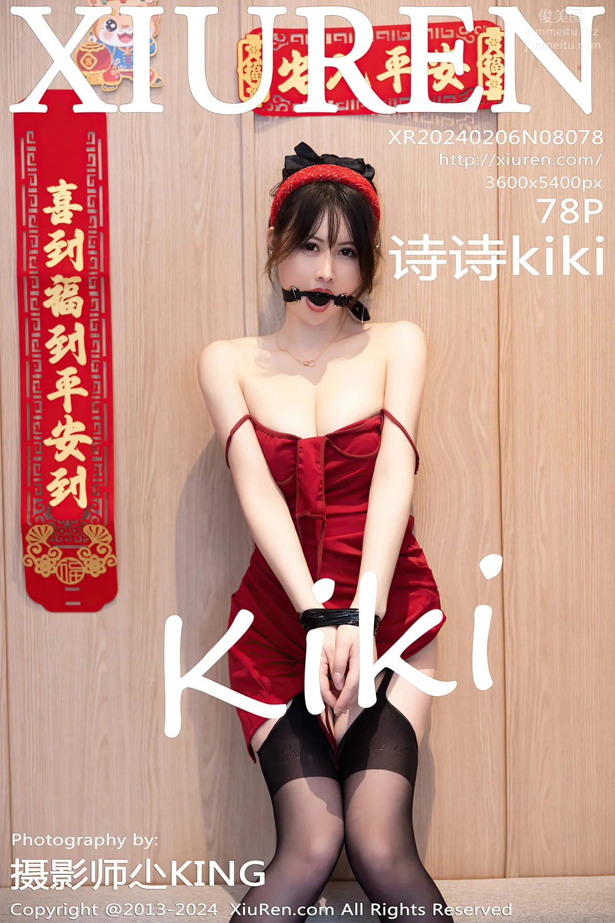 [XiuRen] 2024.02.06 NO.8078 Chen Shishi kiki photo 79