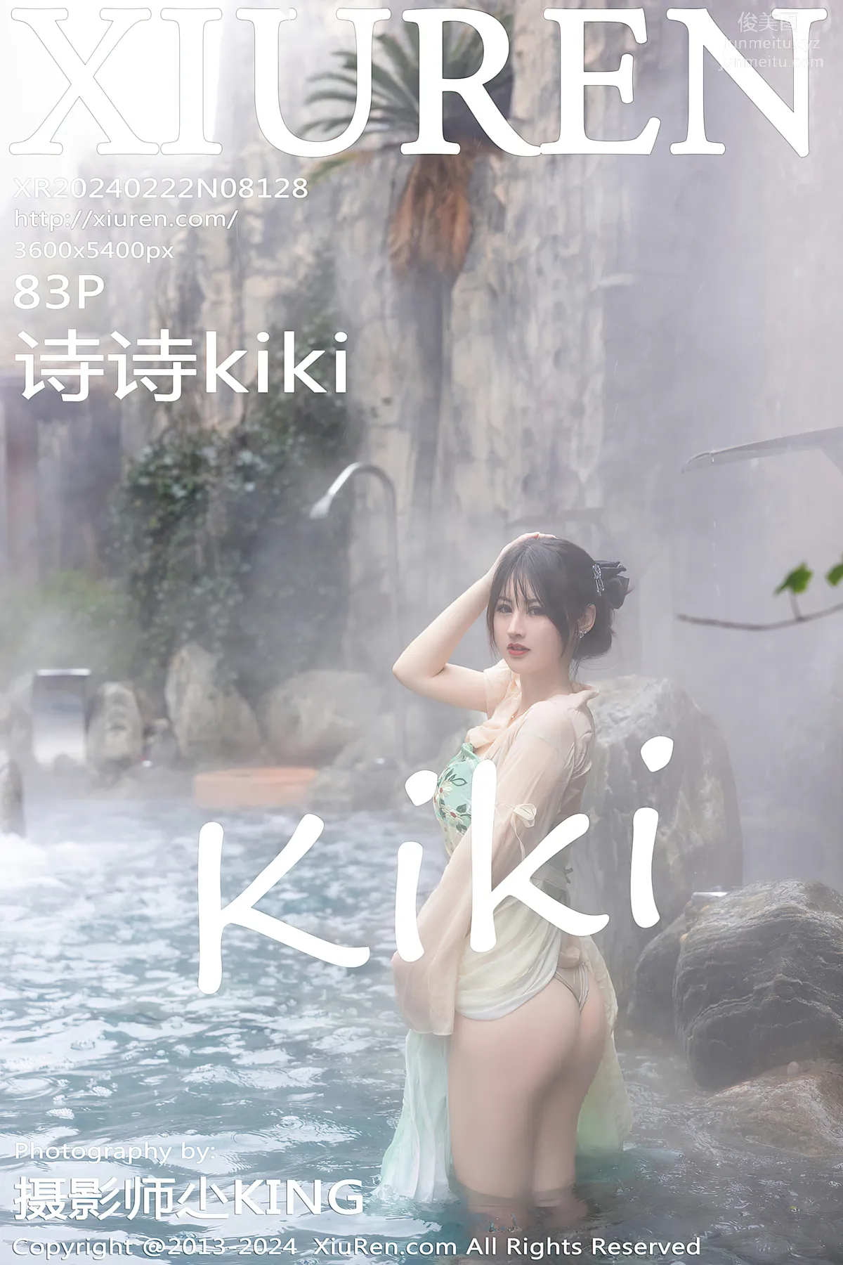 [XiuRen] 2024.02.22 NO.8128 Chen Shishi kiki photo 83