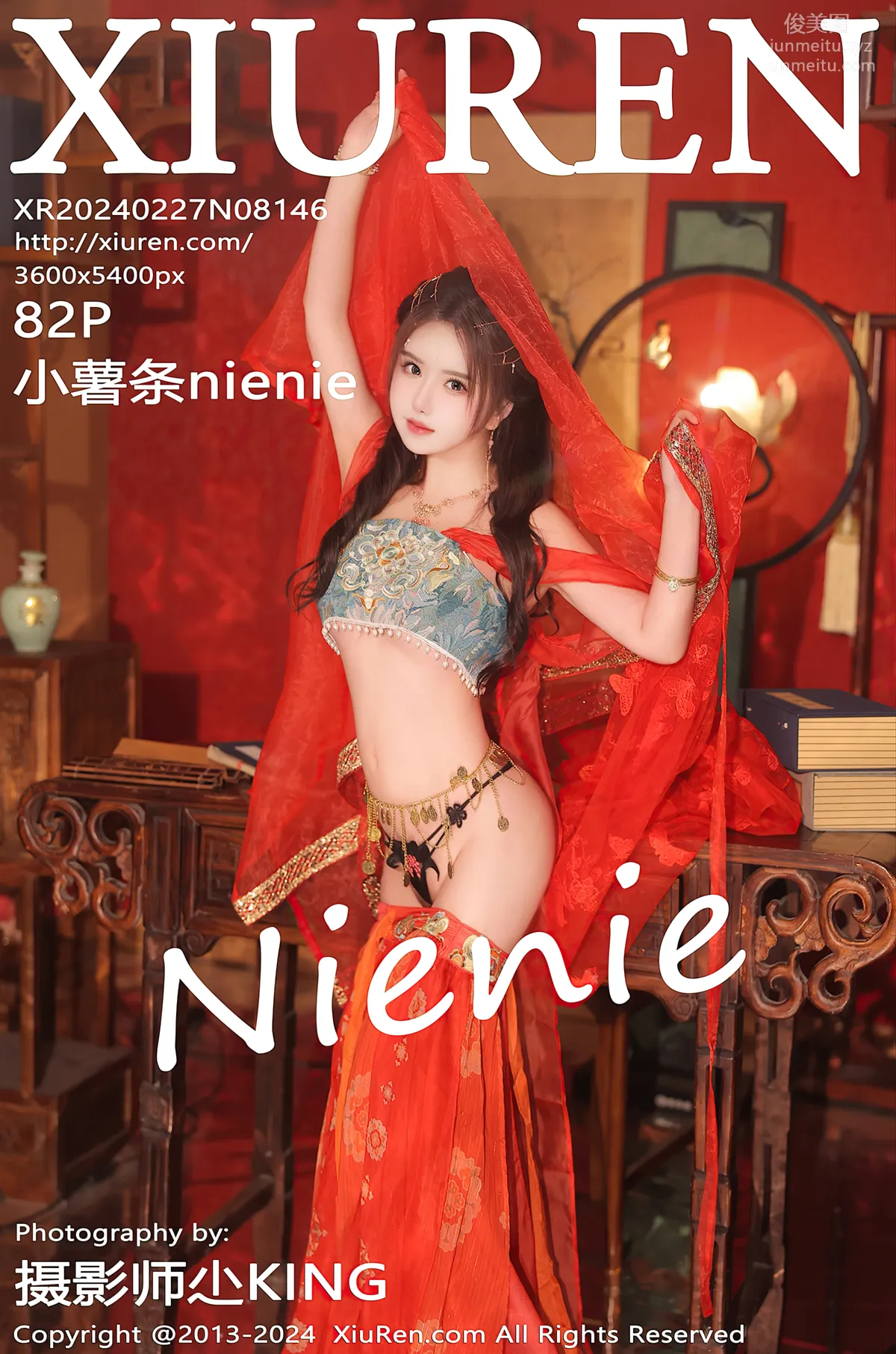 [Xiuren秀人網]2024.02.27 NO.8146 小薯條nienie 77