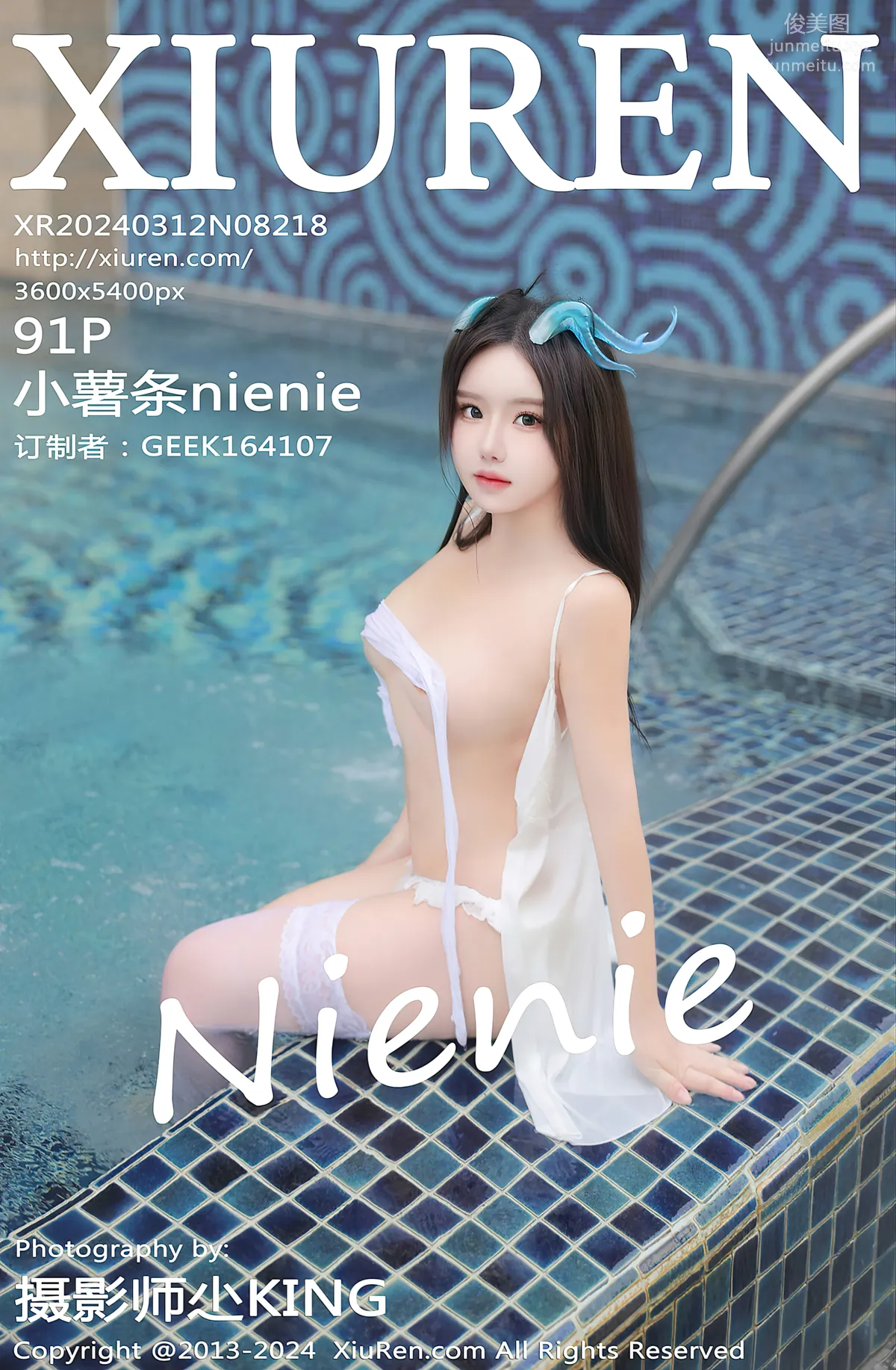 [Xiuren秀人網]2024.03.12 NO.8218 小薯條nienie 89