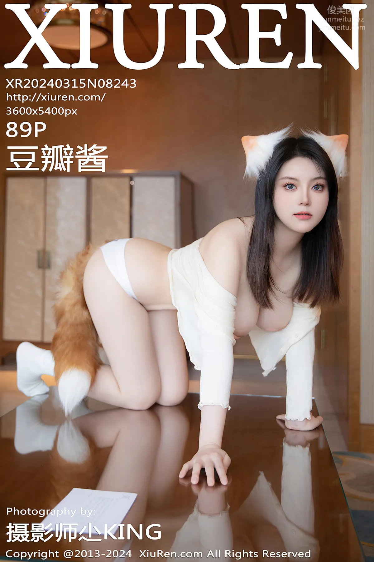 [Xiuren秀人網]2024.03.15 NO.8243 豆瓣醬 88