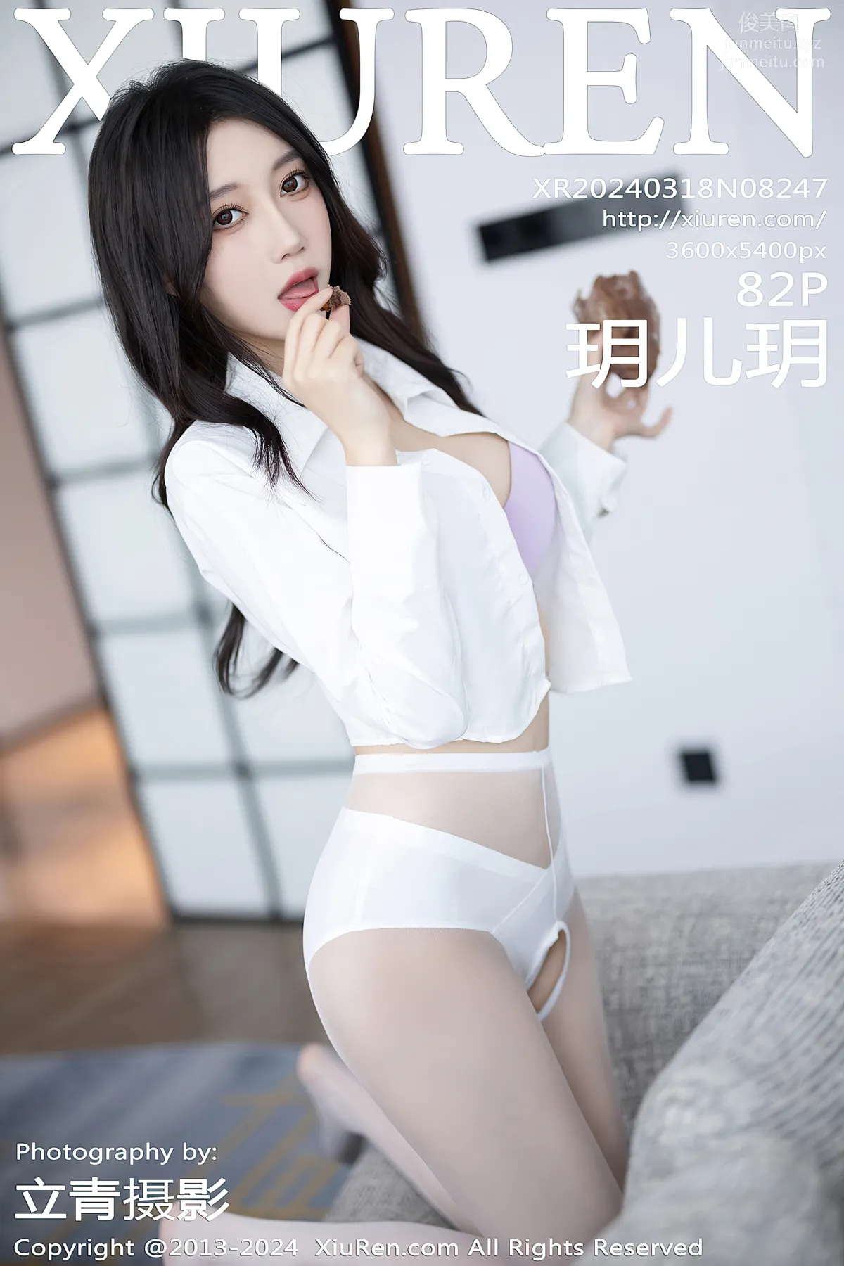 [Xiuren秀人網]2024.03.18 NO.8247 玥兒玥 83