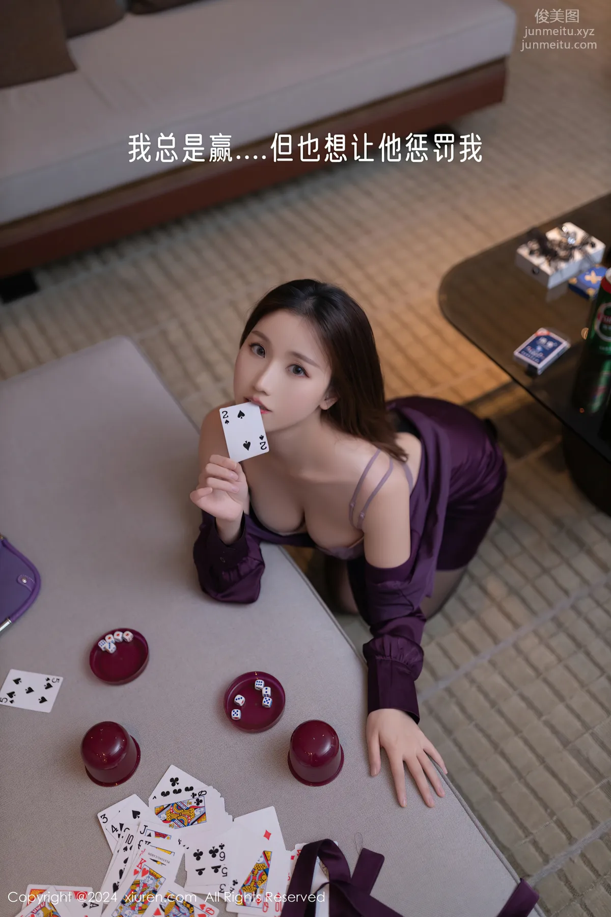 [Xiuren秀人網]2024.03.20 NO.8264 杏子Yada 38