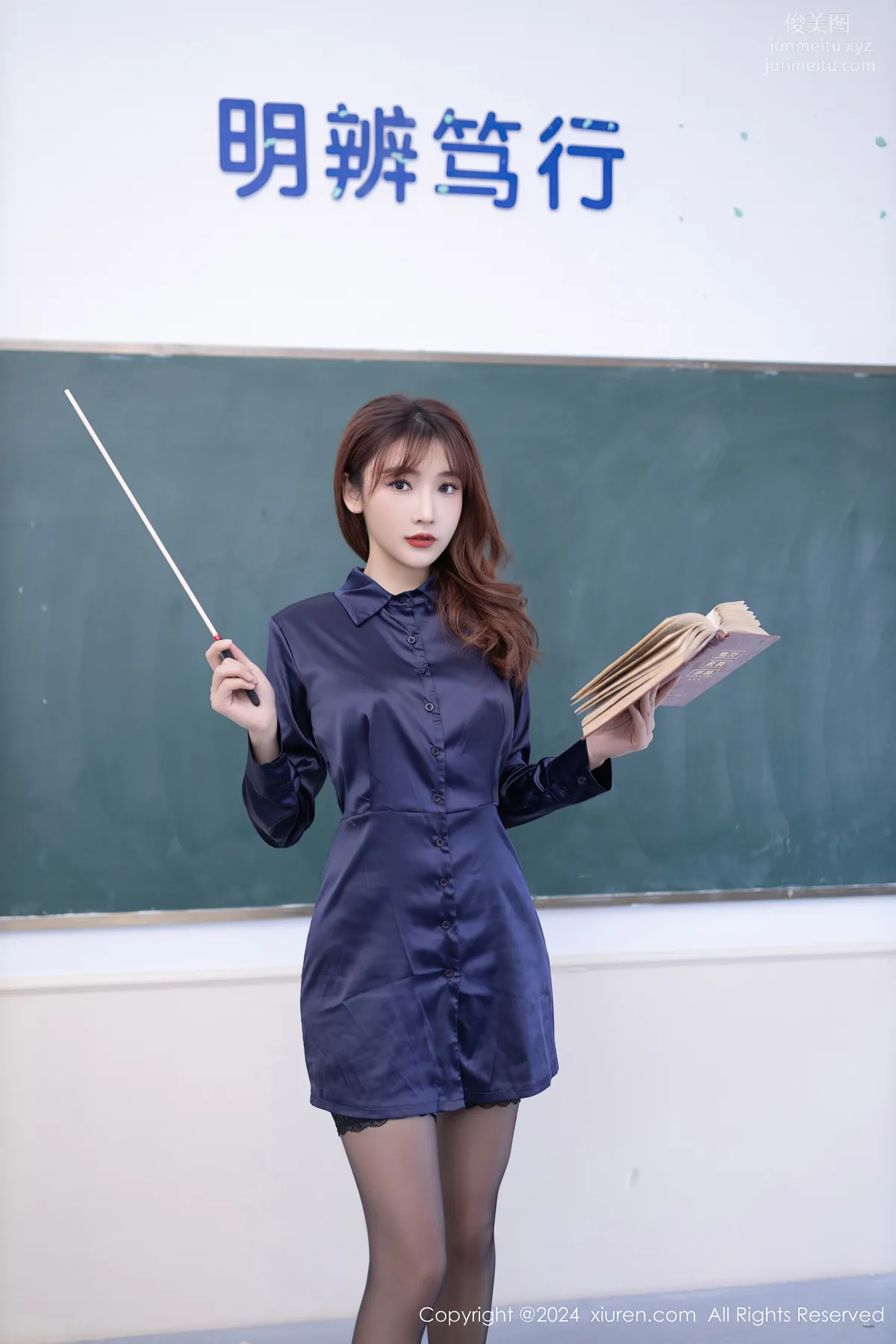 [XiuRen] 2024.03.28 NO.8309 Lu Xuanxuan photo 2