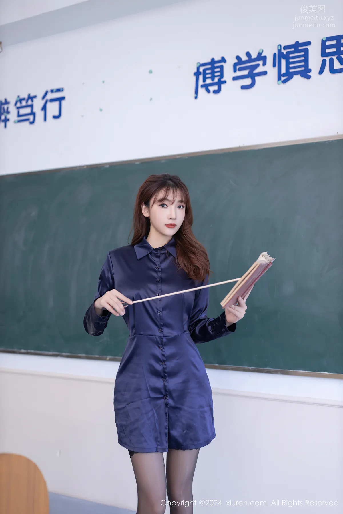 [XiuRen] 2024.03.28 NO.8309 Lu Xuanxuan photo 6