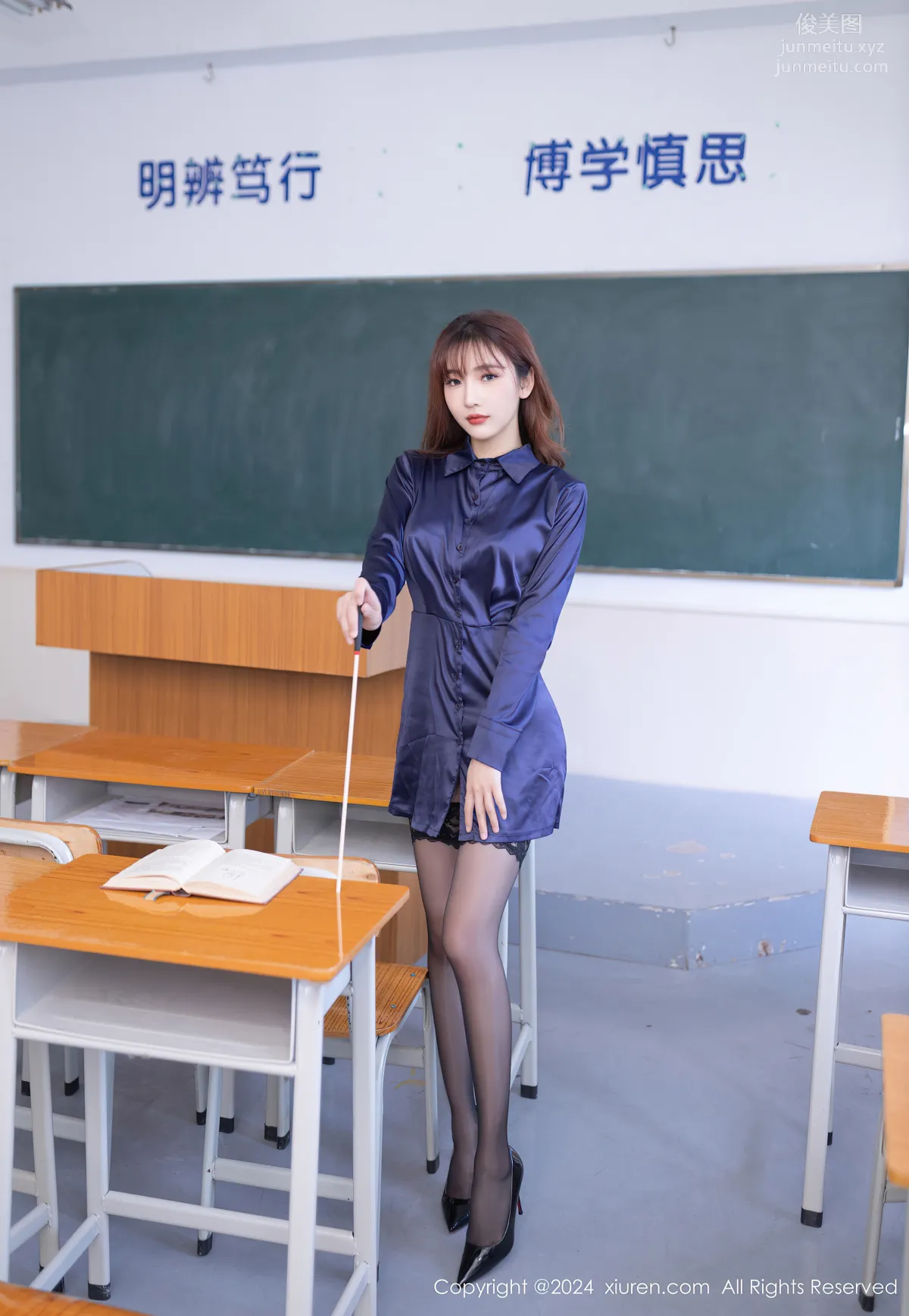 [XiuRen] 2024.03.28 NO.8309 Lu Xuanxuan photo 19