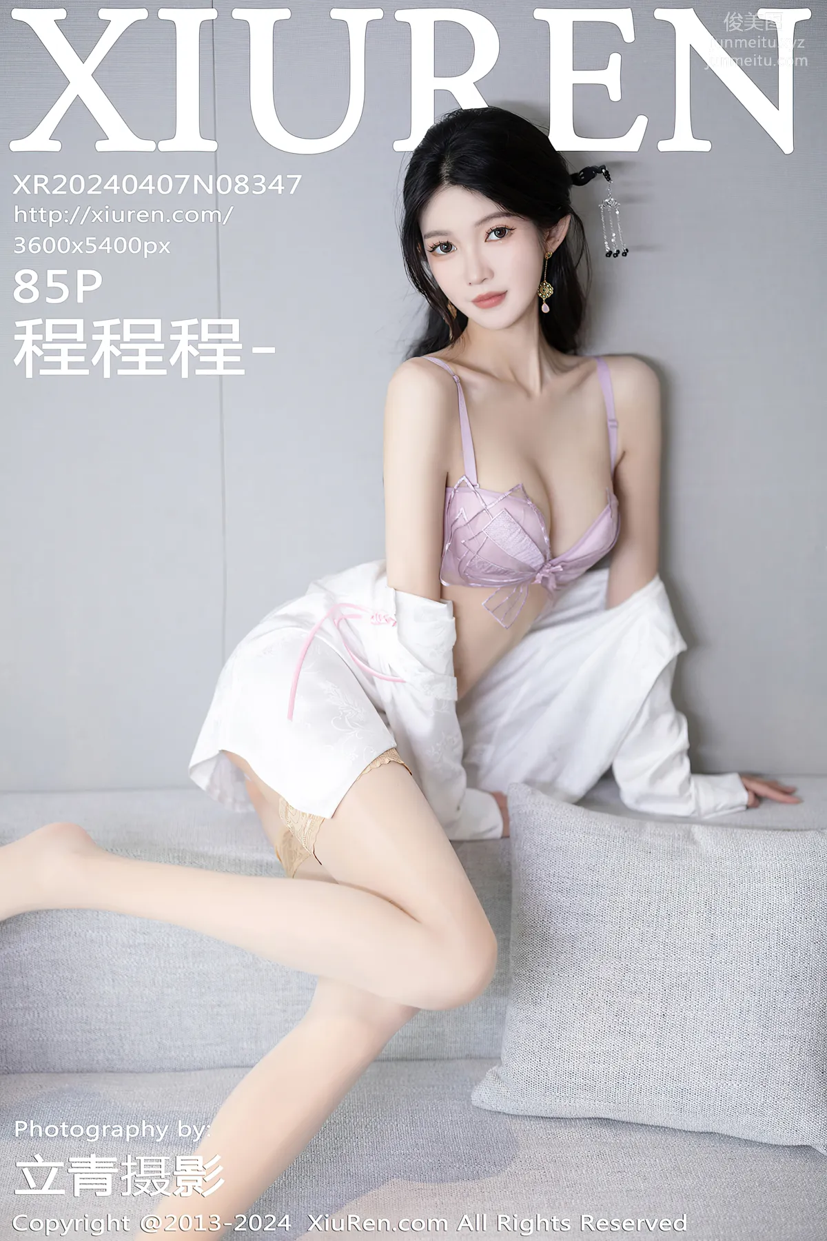 [XiuRen] 2024.04.07 NO.8347 Cheng Chengcheng photo 86