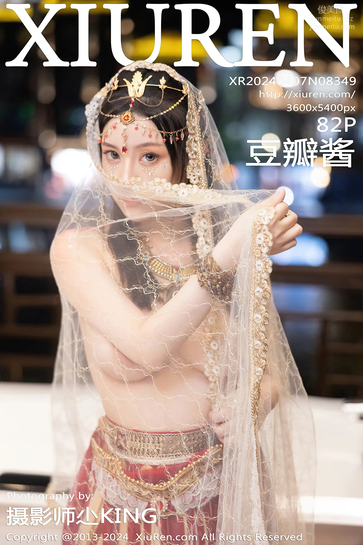 [Xiuren秀人網]2024.04.07 NO.8349 豆瓣醬 83