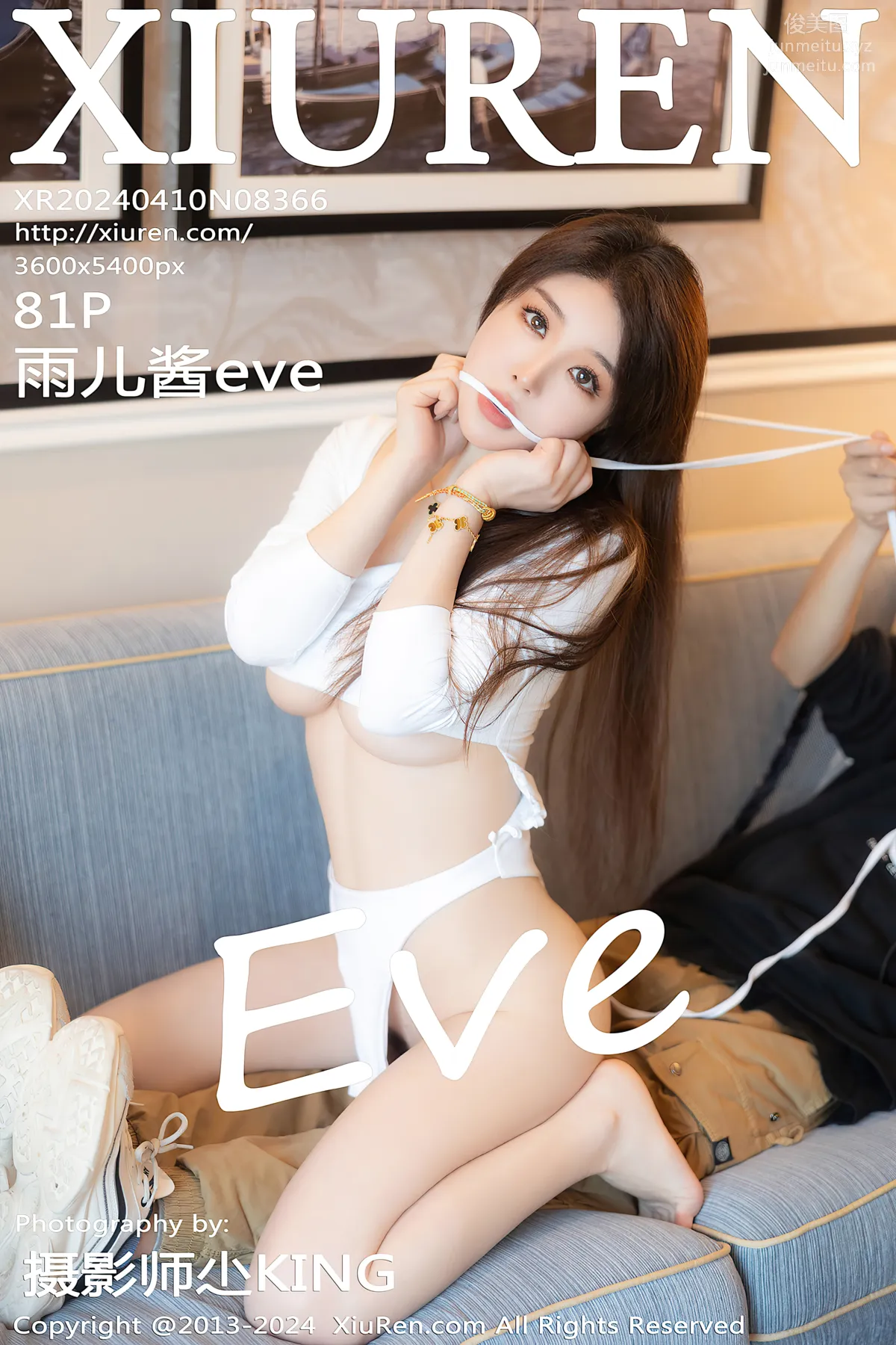 [Xiuren秀人網]2024.04.10 NO.8366 雨兒醬eve 66