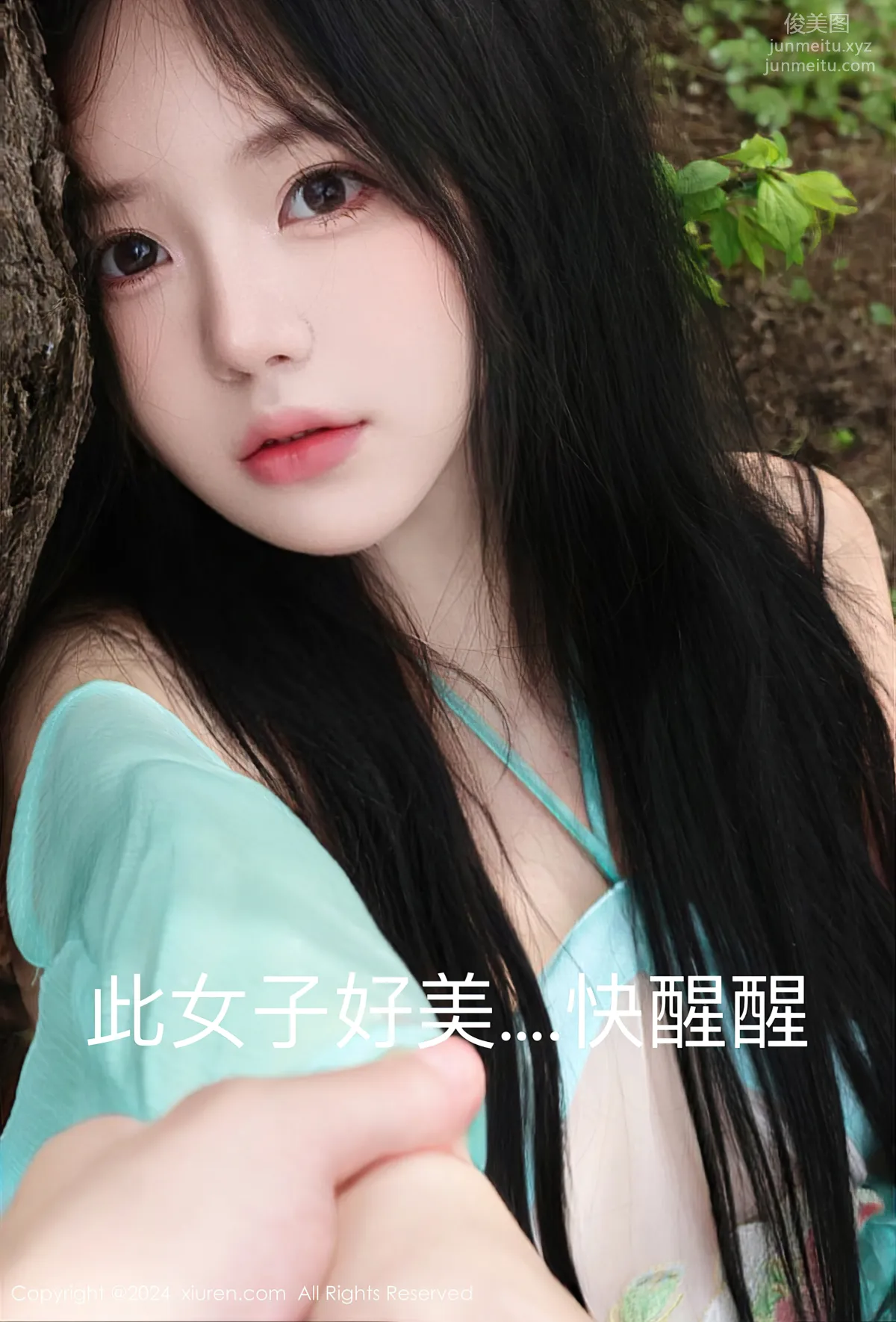 [Xiuren秀人網]2024.04.12 NO.8386 小薯條nienie 18