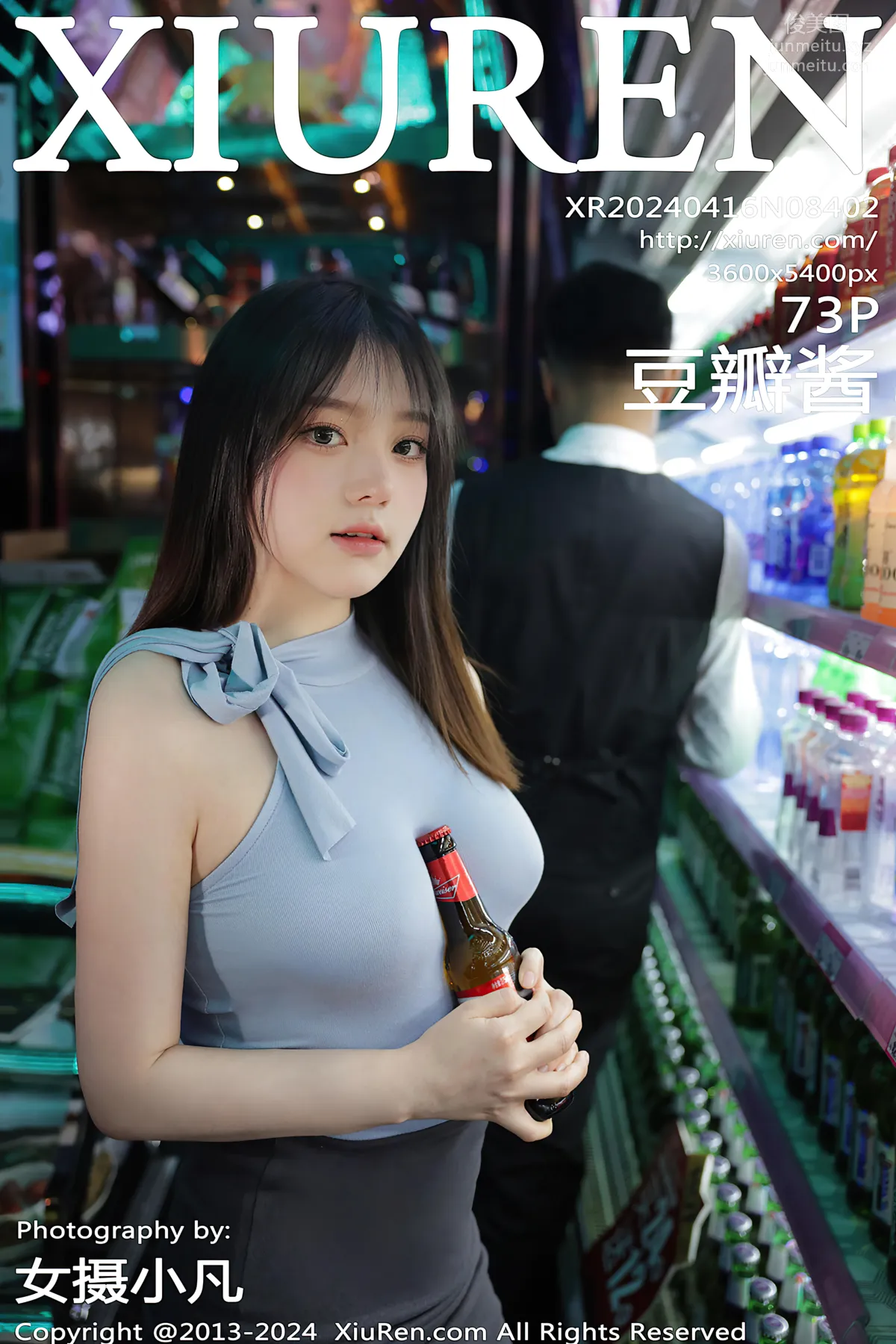 [Xiuren秀人網]2024.04.16 NO.8402 豆瓣醬 74