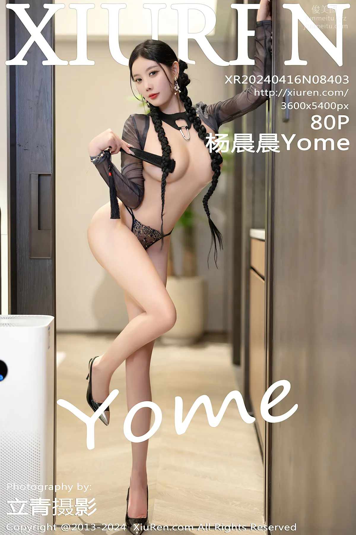[XiuRen] 2024.04.16 NO.8403 Yang Chenchen Yome photo 81