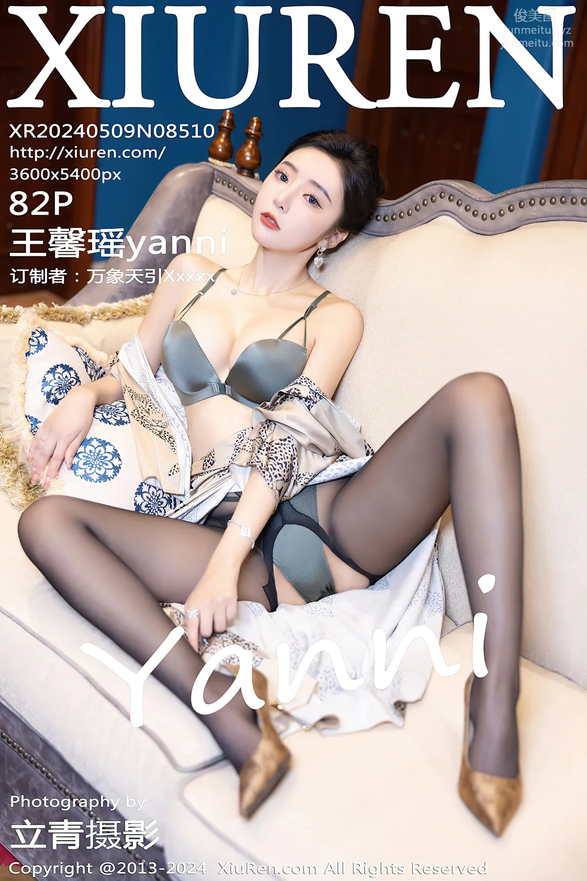 [XiuRen] 2024.05.09 NO.8510 Yanni Wang photo 83