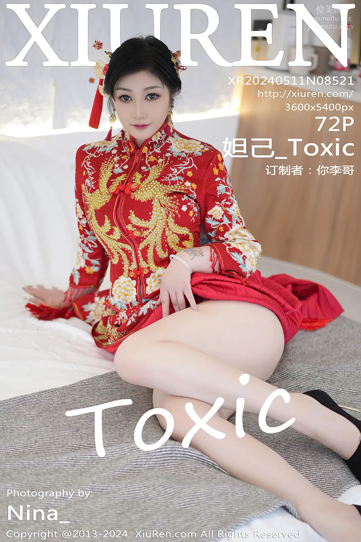[XiuRen] 2024.05.11 NO.8521 Daji Toxic photo 72