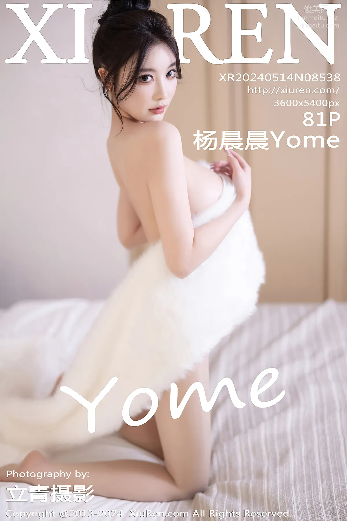 [XiuRen] 2024.05.14 NO.8538 Yang Chenchen Yome photo 82