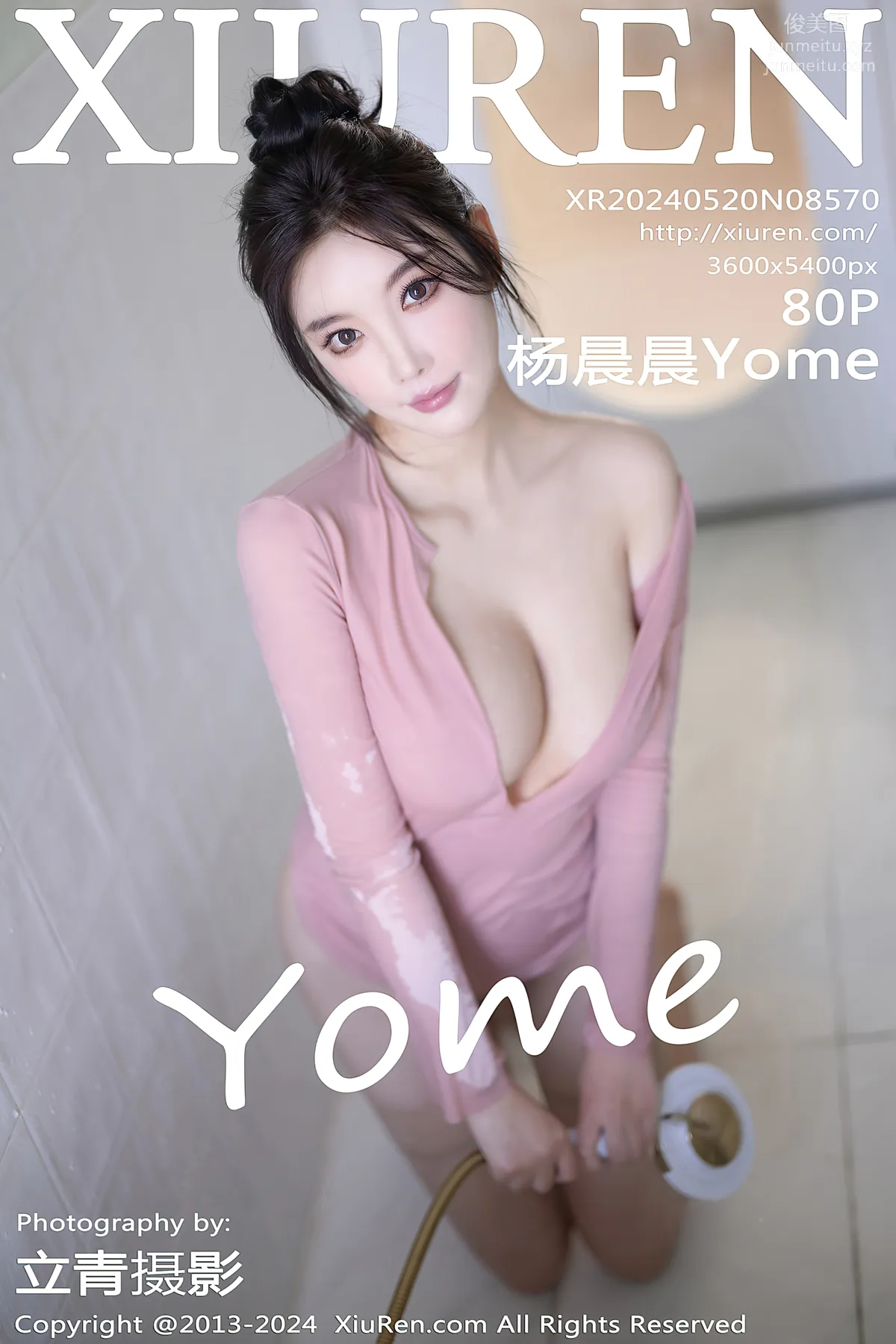 Yang Chenchen: XiuRen No. 8570 photo 81