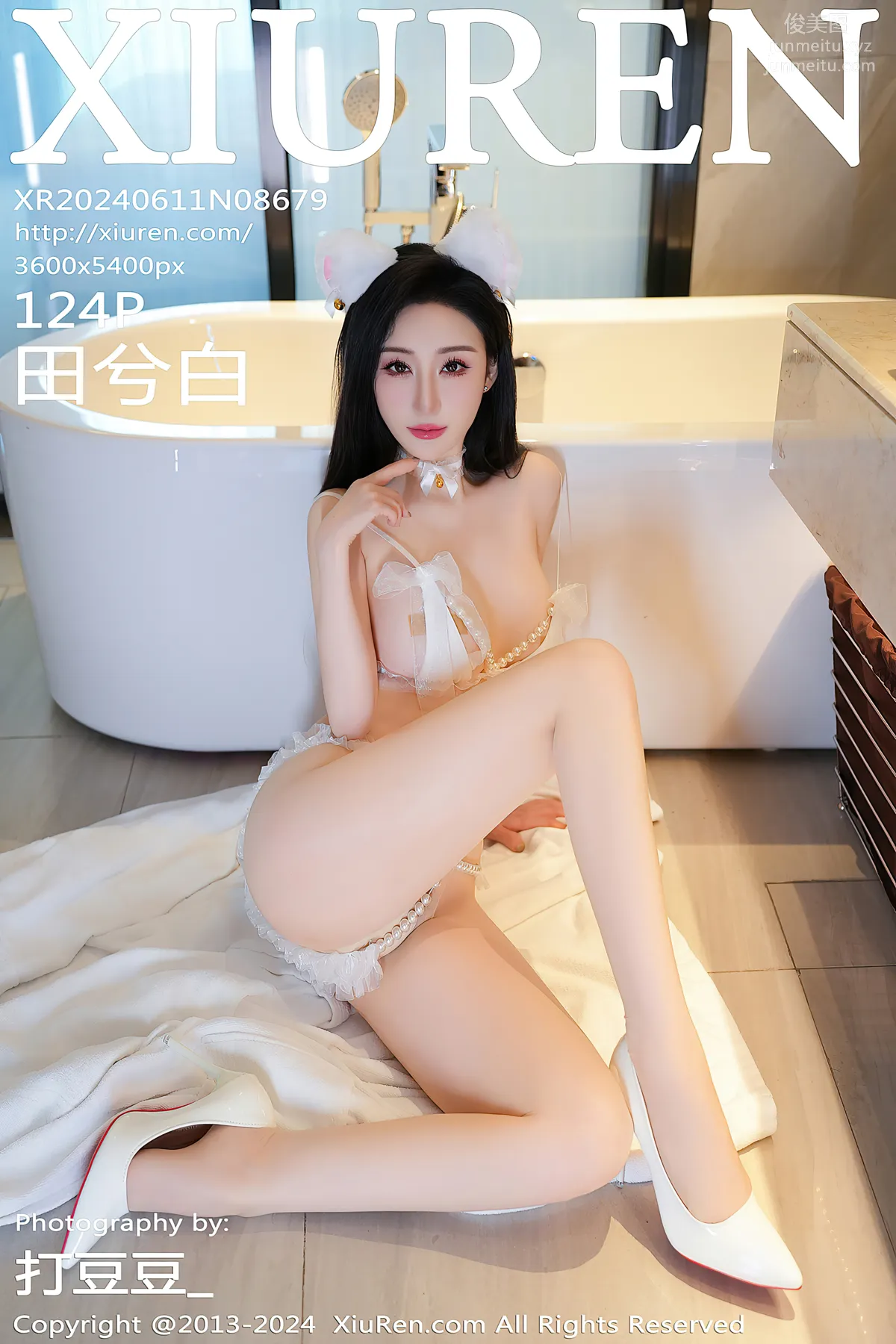 [Xiuren秀人網]2024.06.11 NO.8679 田兮白 125