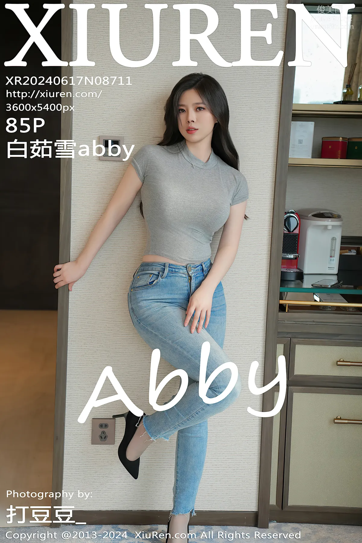 [XiuRen] 2024.06.17 NO.8711 Bai Ruxue photo 81