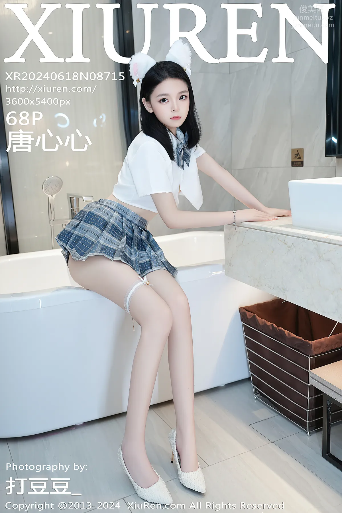 [Xiuren秀人網]2024.06.18 NO.8715 唐心心 69
