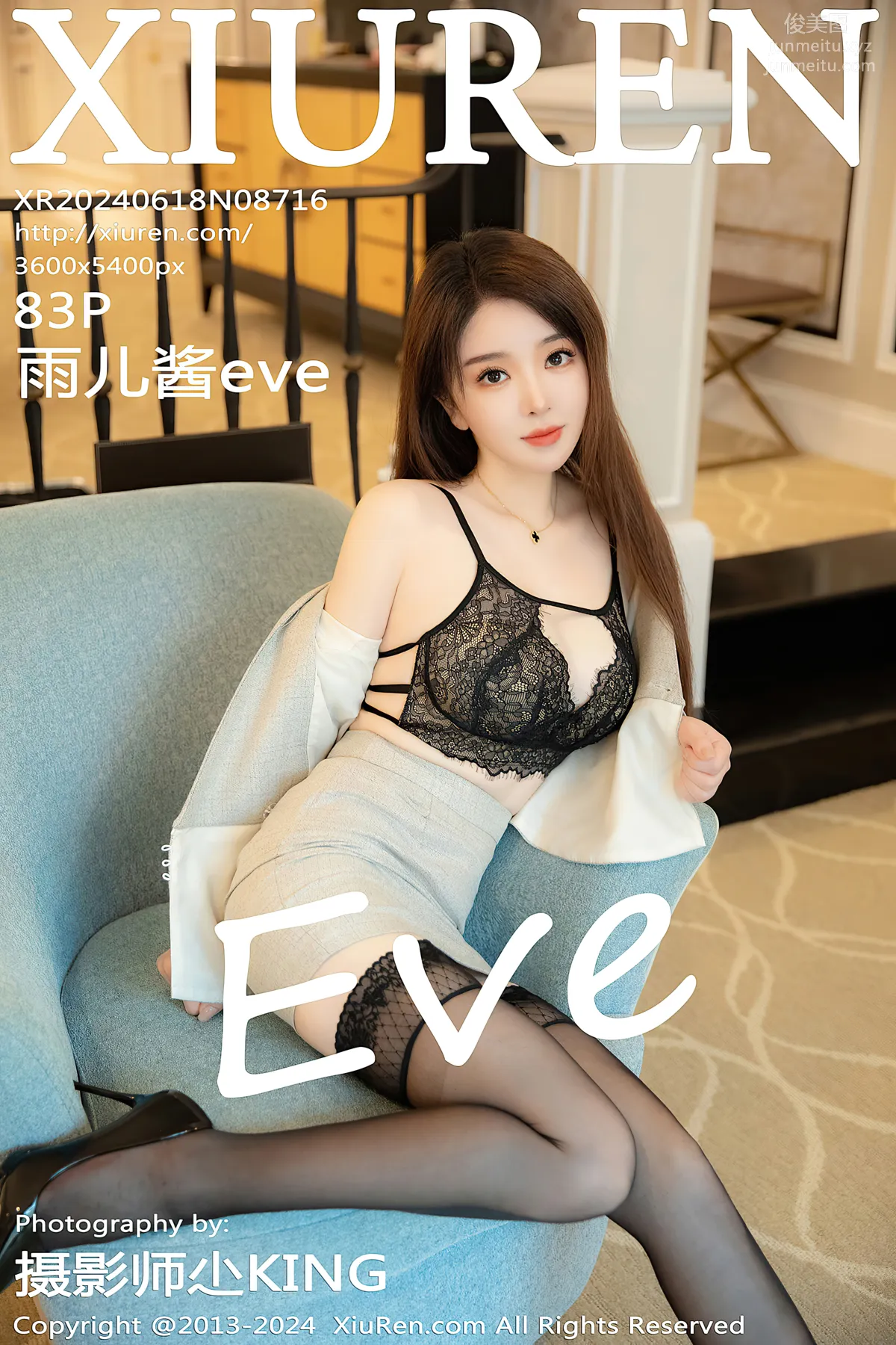 [Xiuren秀人網]2024.06.18 NO.8716 雨兒醬eve 75