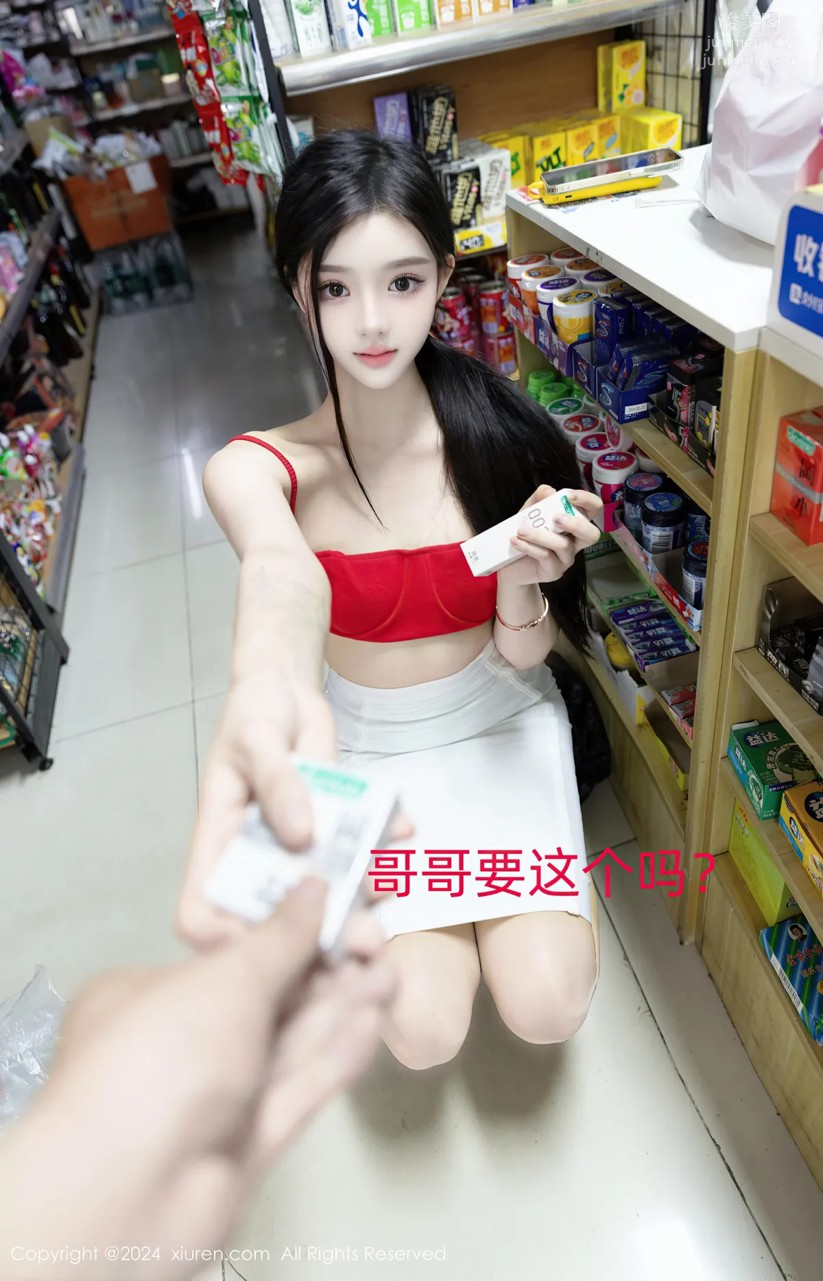 [Xiuren秀人網]2024.07.03 NO.8794 龍雪兒 2