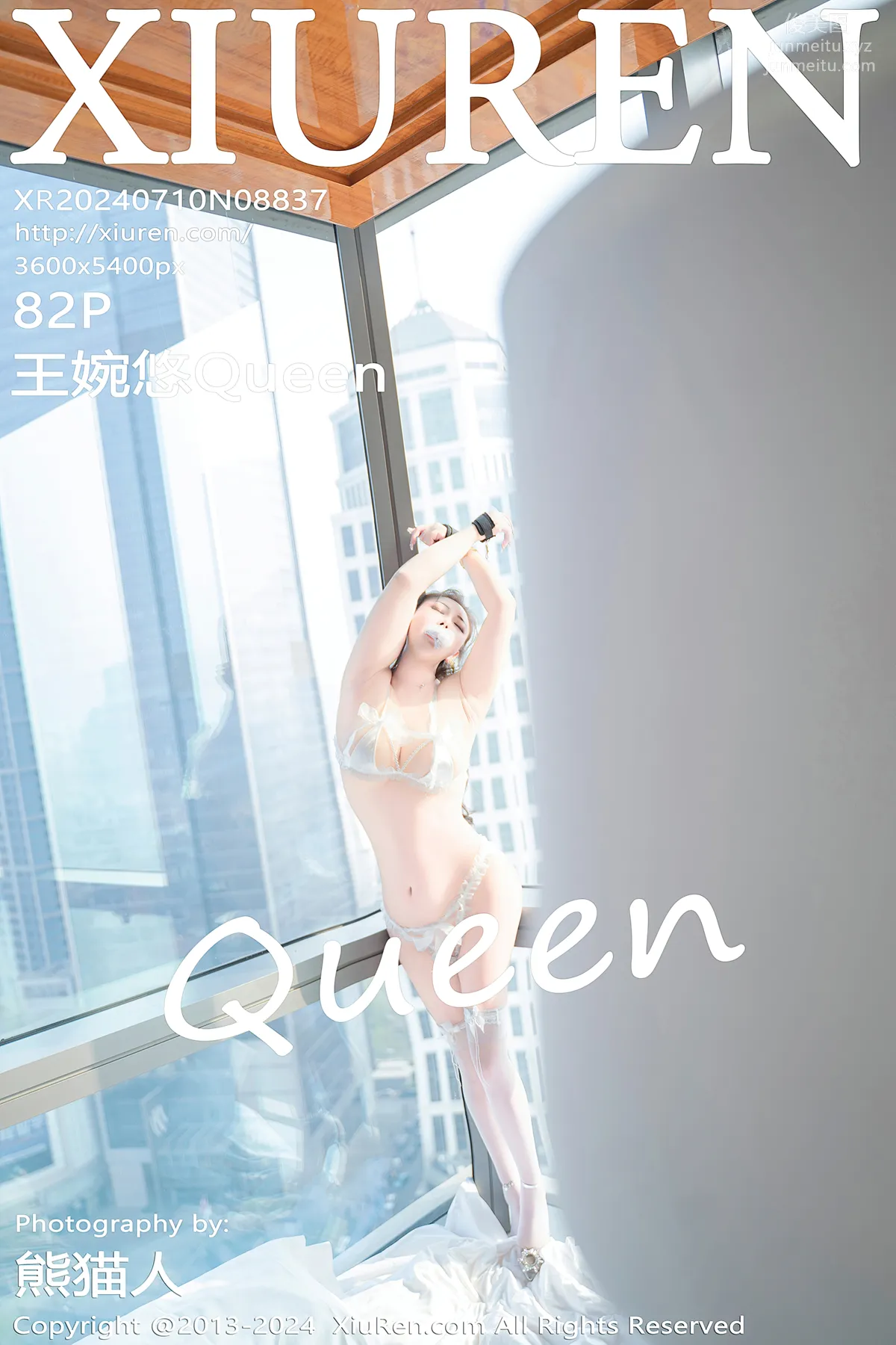 [XiuRen] 2024.07.10 NO.8837 Wang Wanyou Queen photo 80