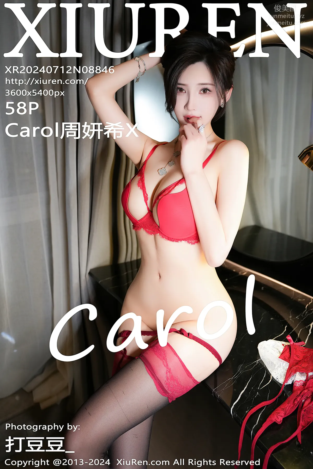 [Xiuren秀人網]2024.07.12 NO.8846 Carol周妍希X 59