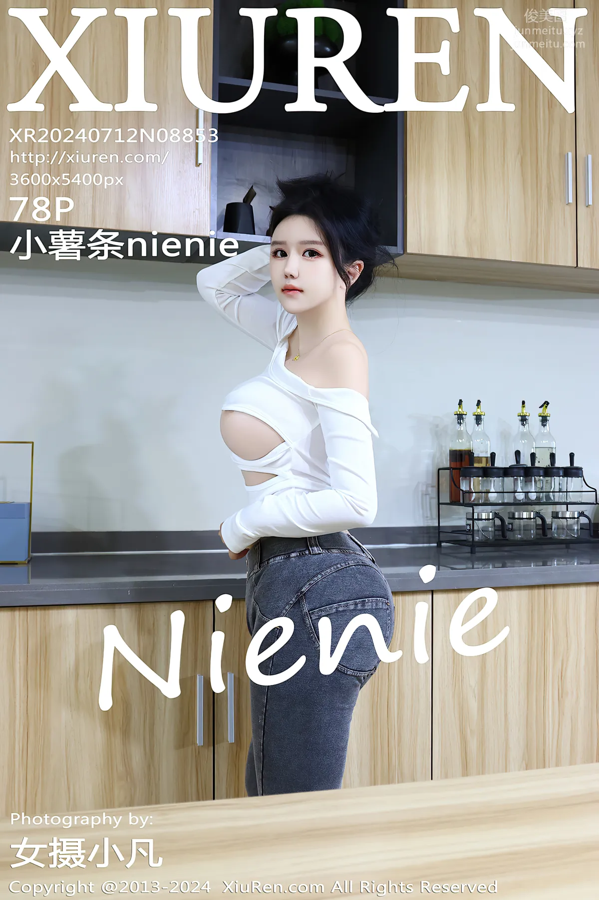 [Xiuren秀人網]2024.07.12 NO.8853 小薯條nienie 78