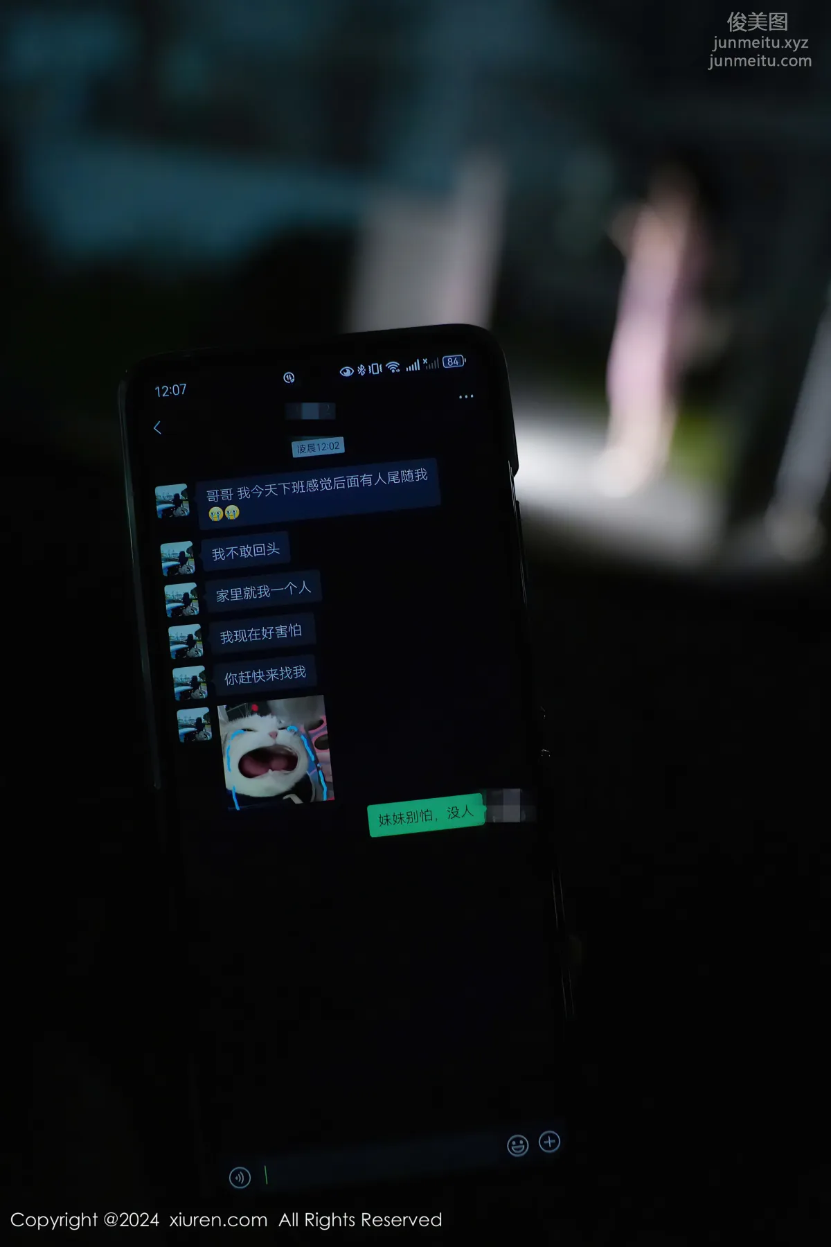 [Xiuren秀人網]2024.07.12 NO.8855 Erikaki 2